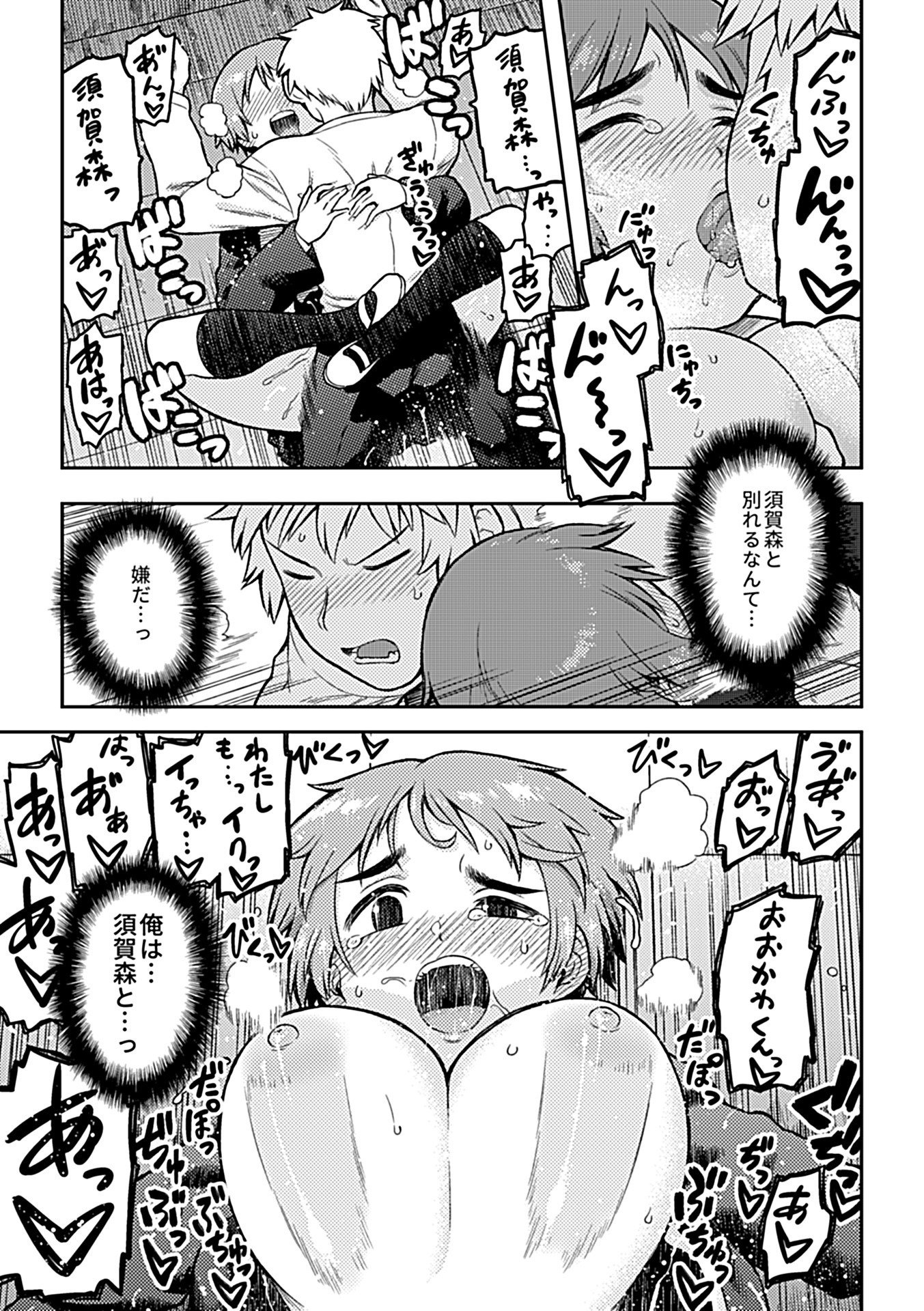 107