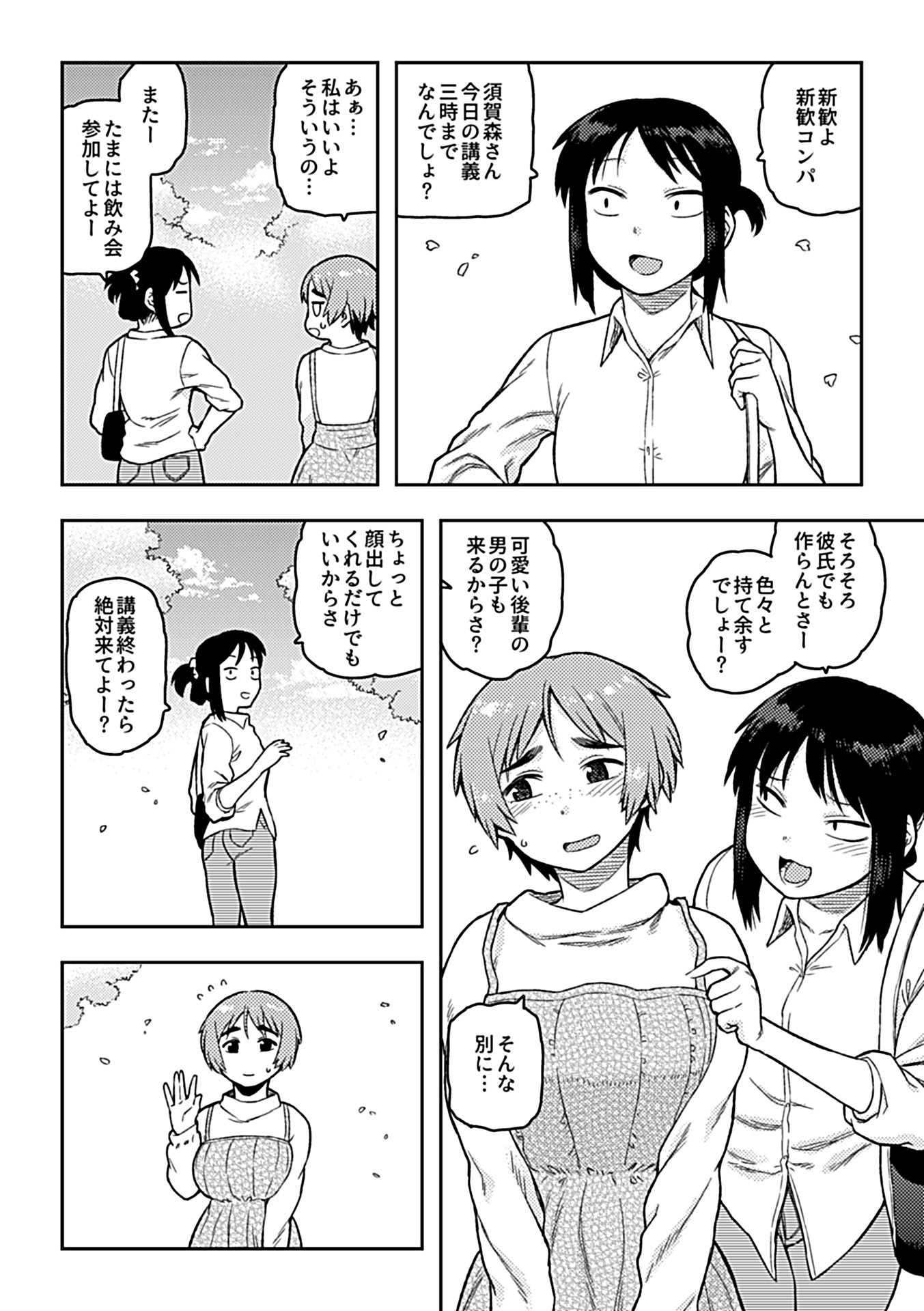 112