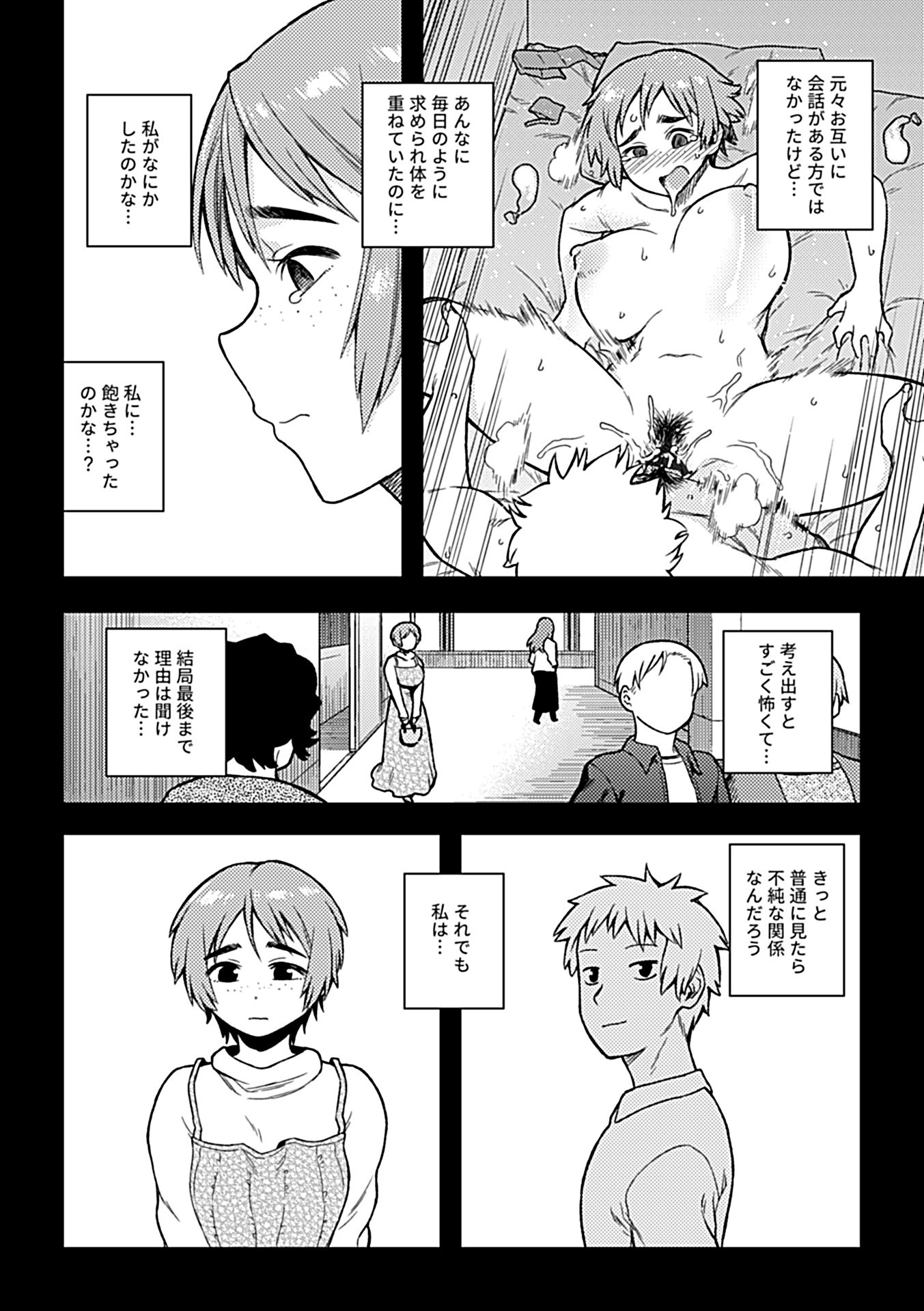 114