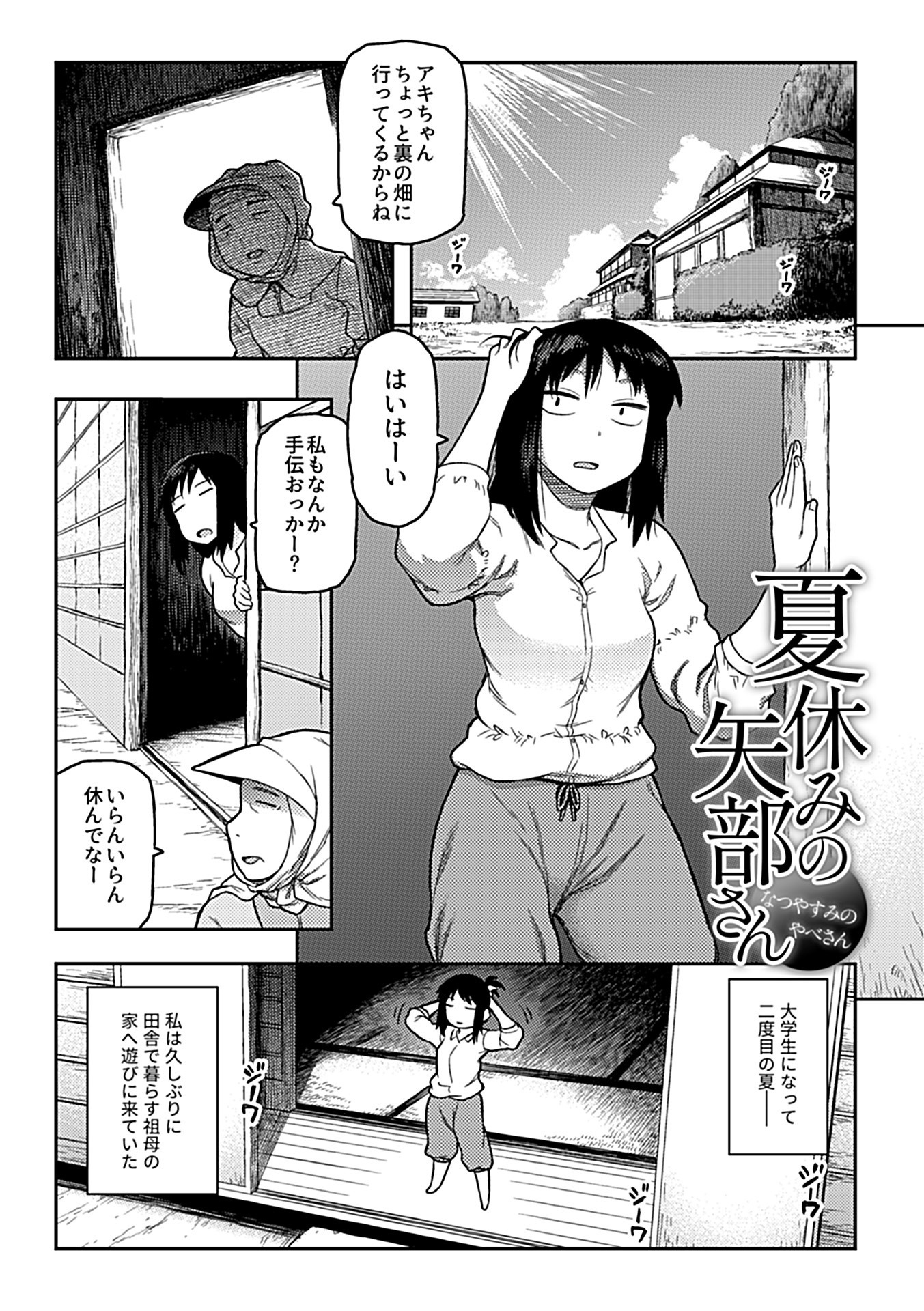 137
