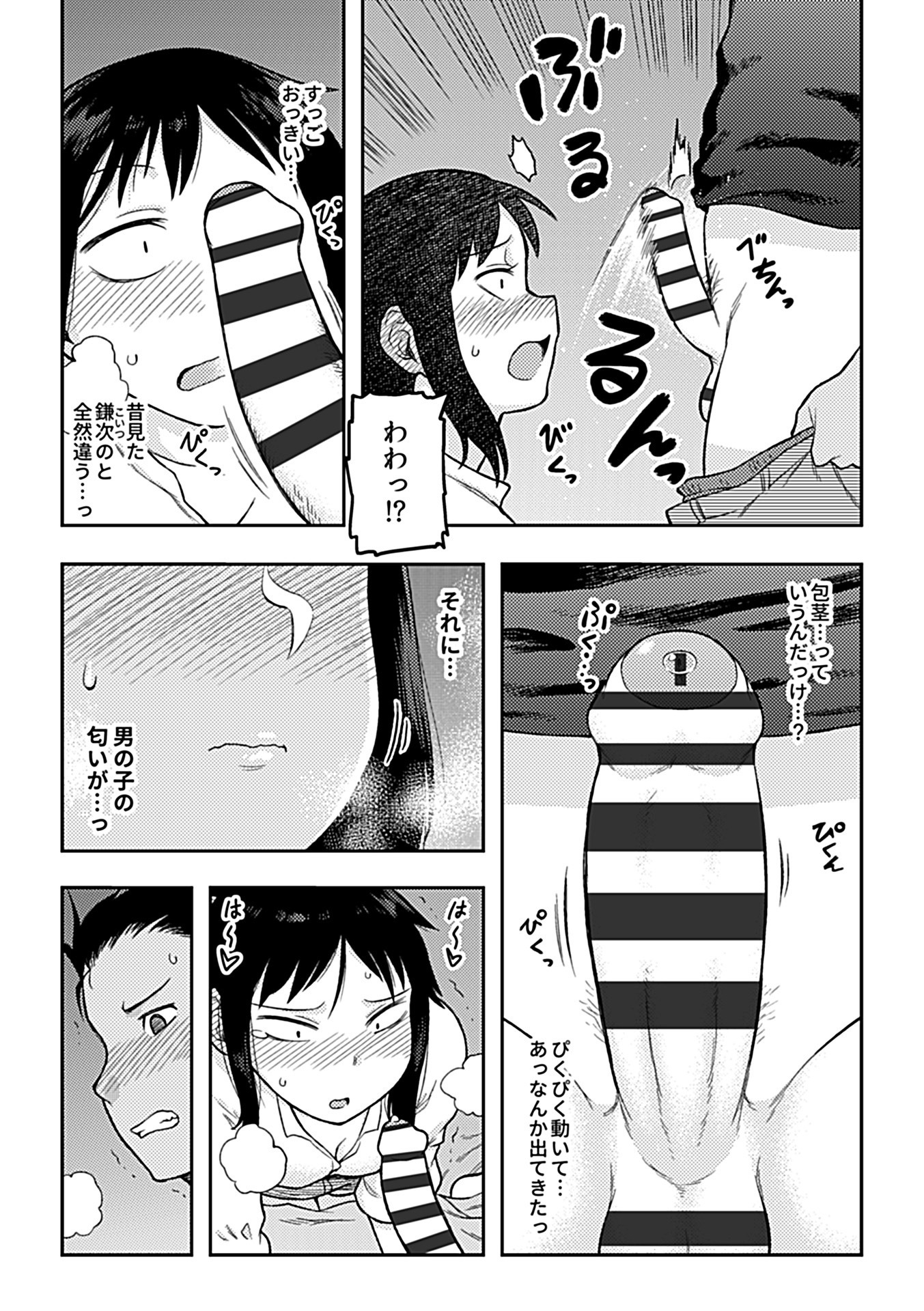 145