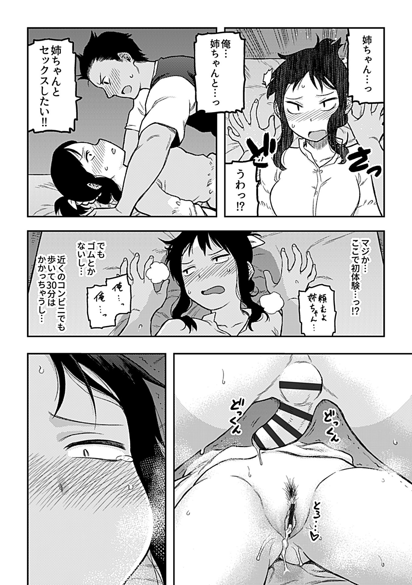 146