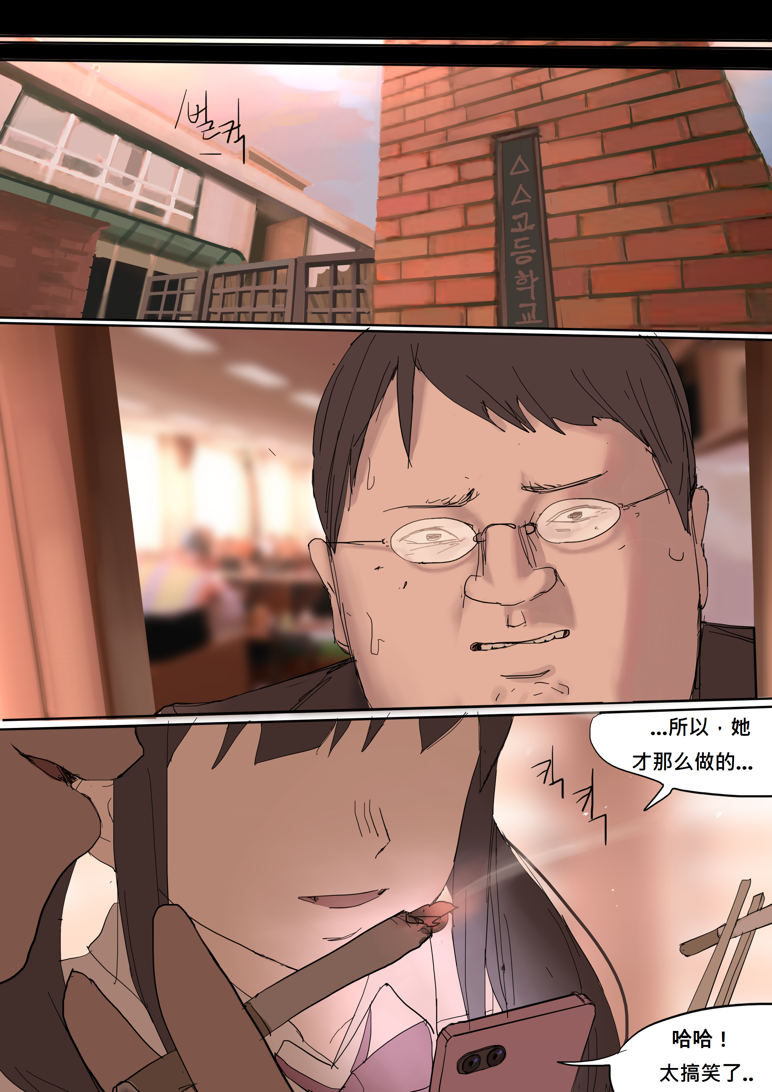03