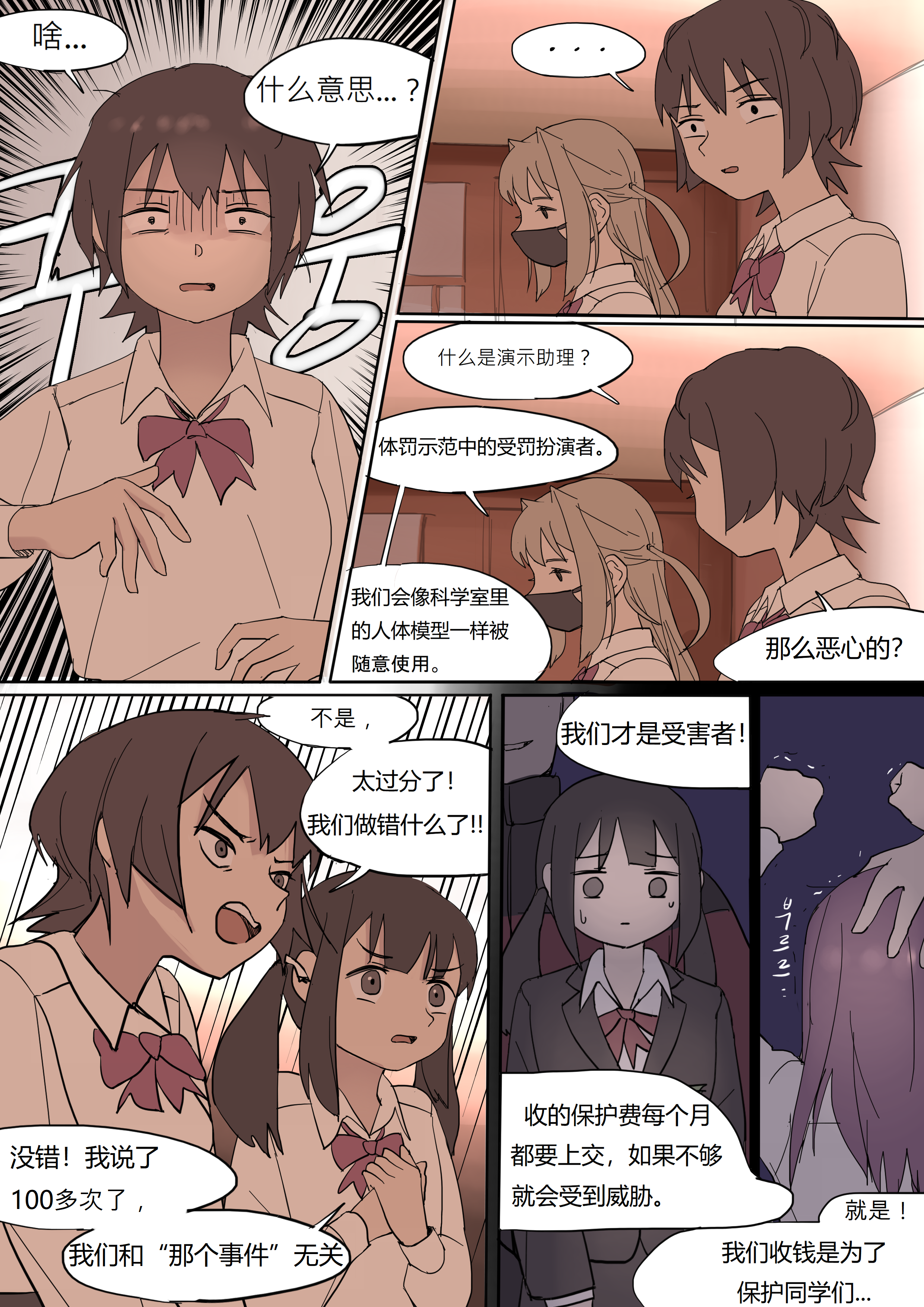 07