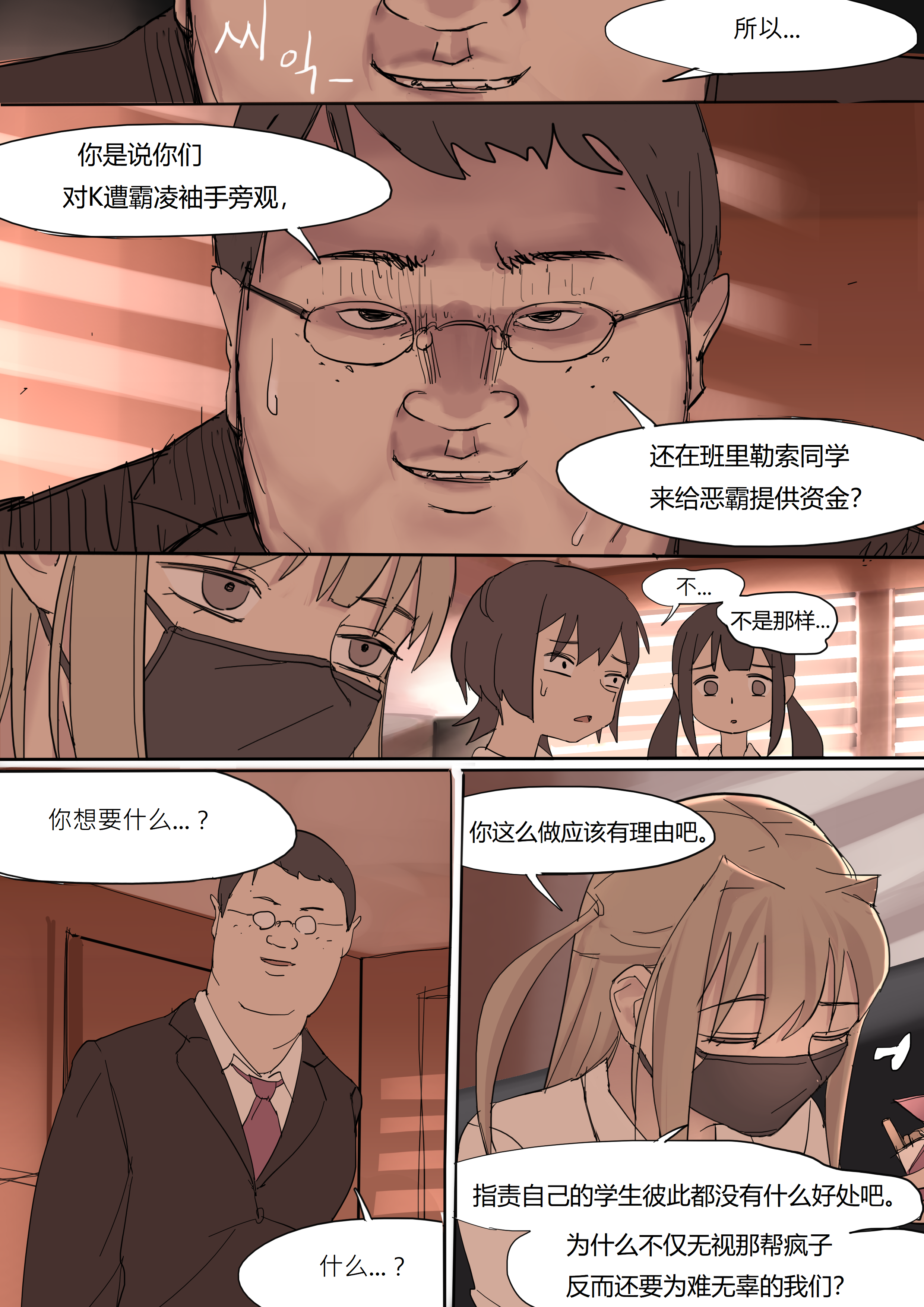 08