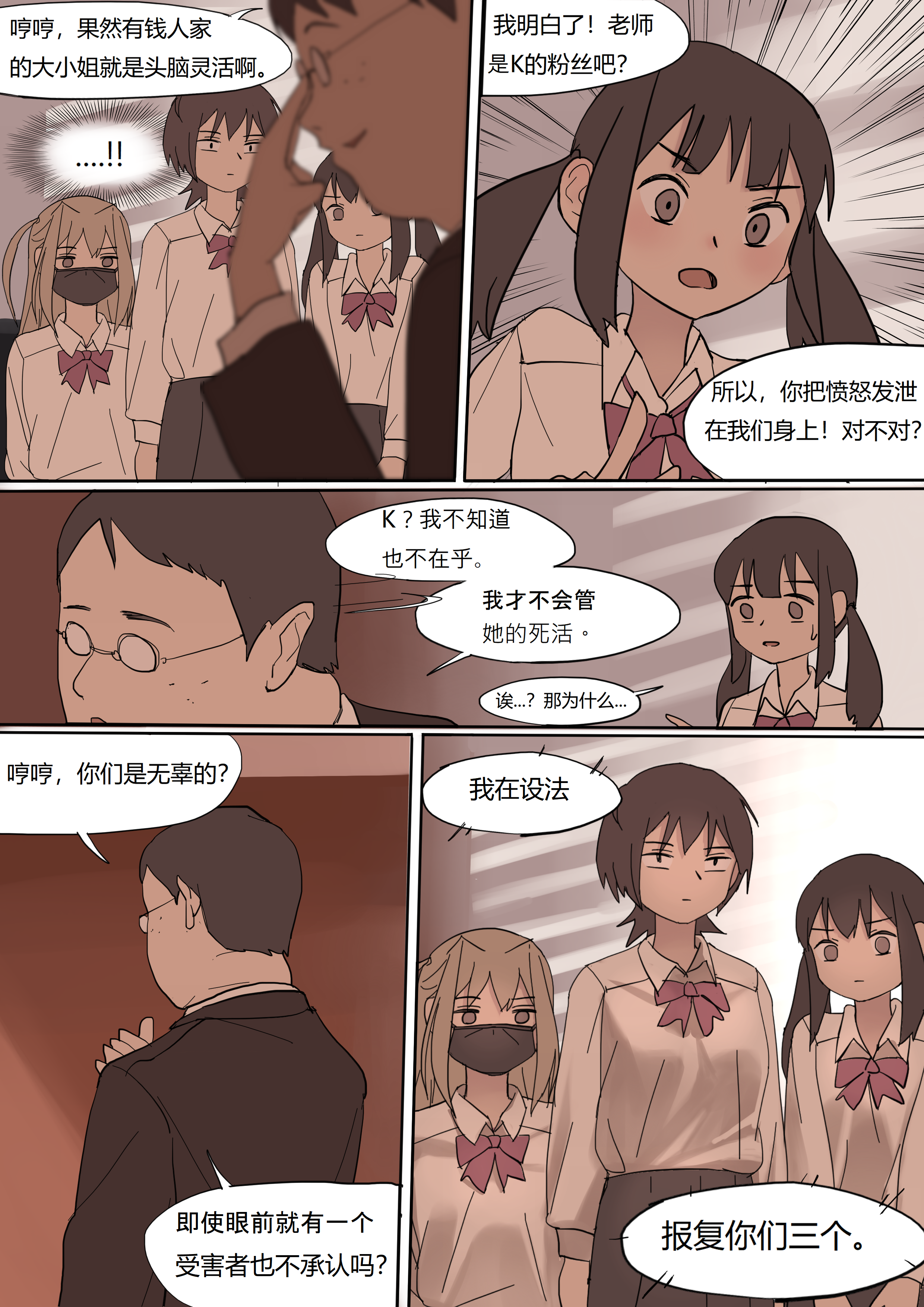 09