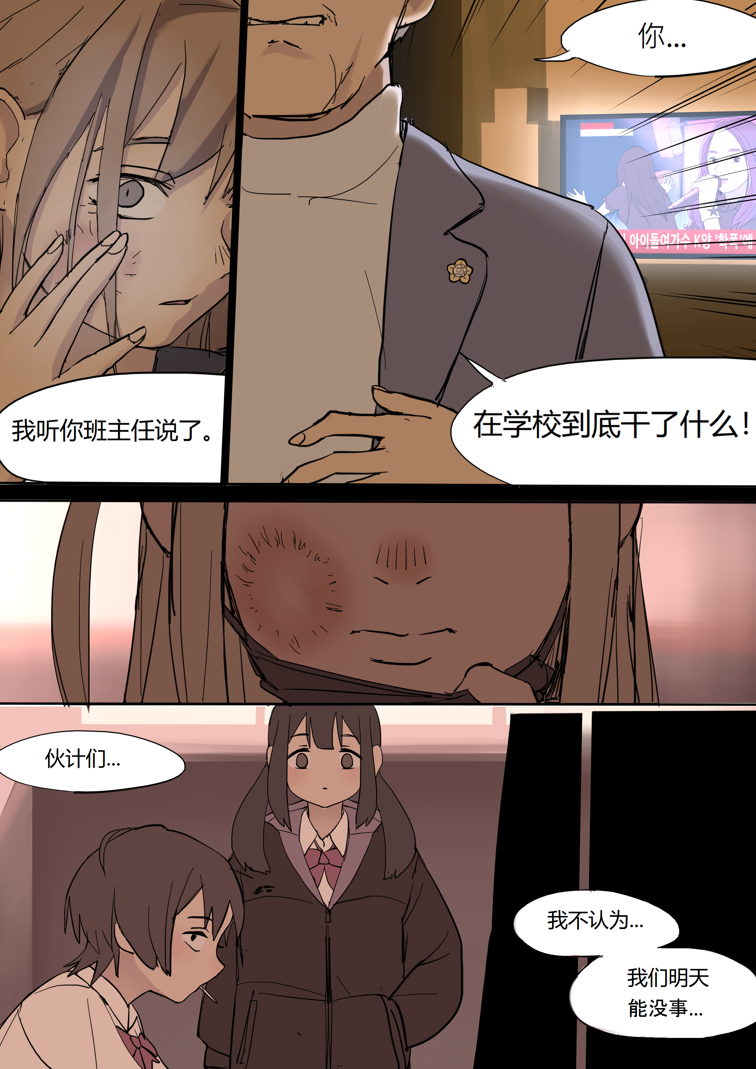 14