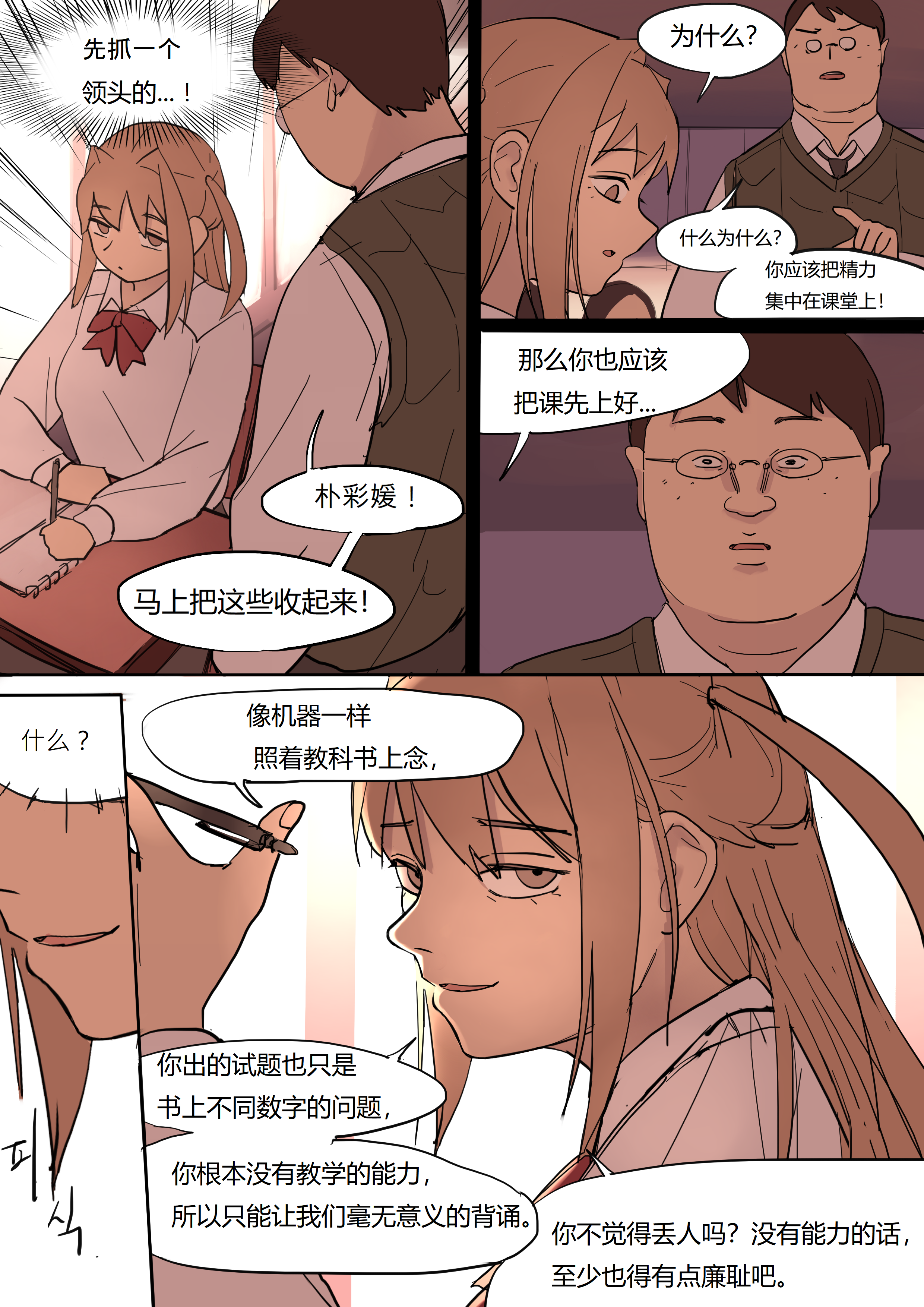 19