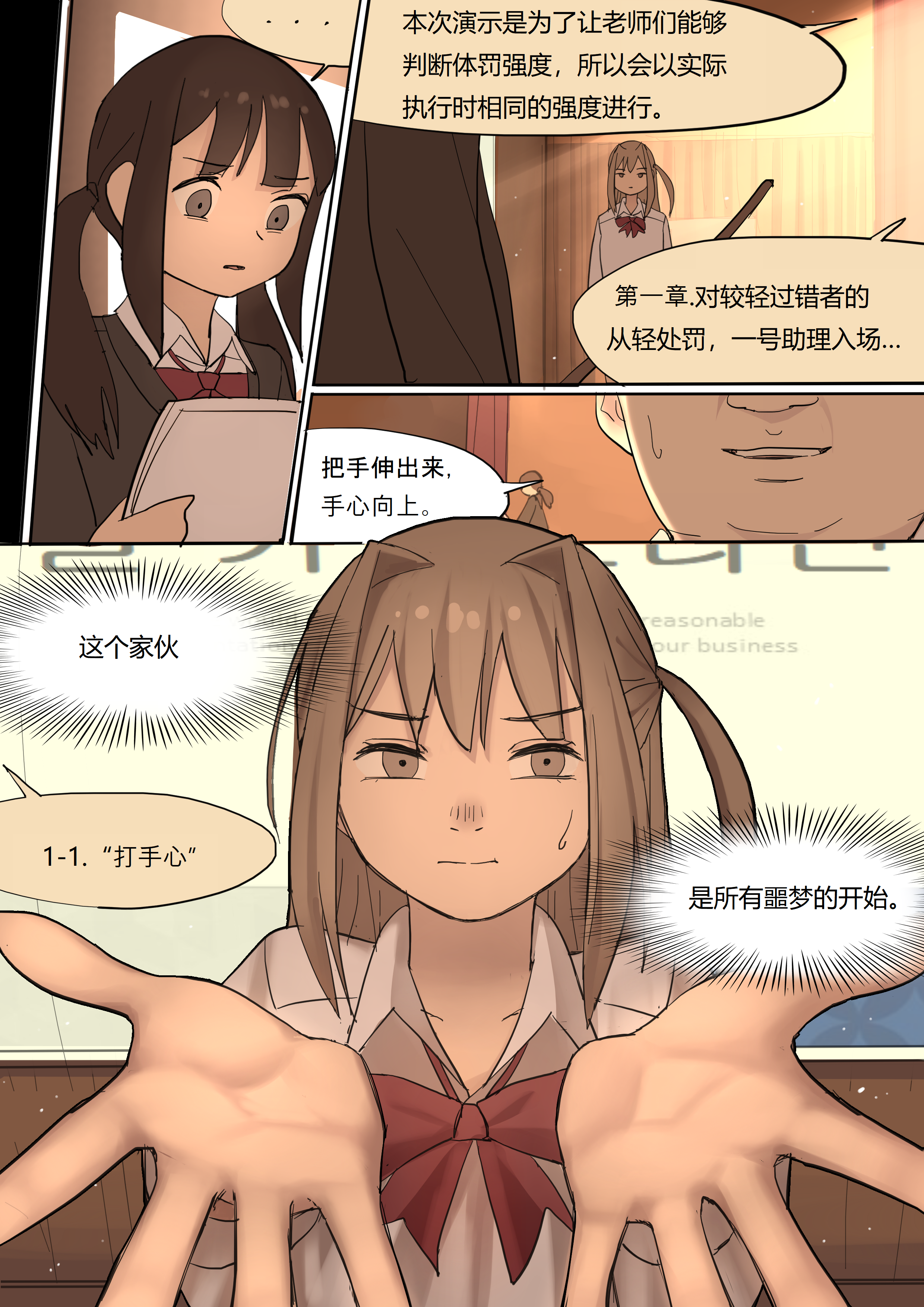 21