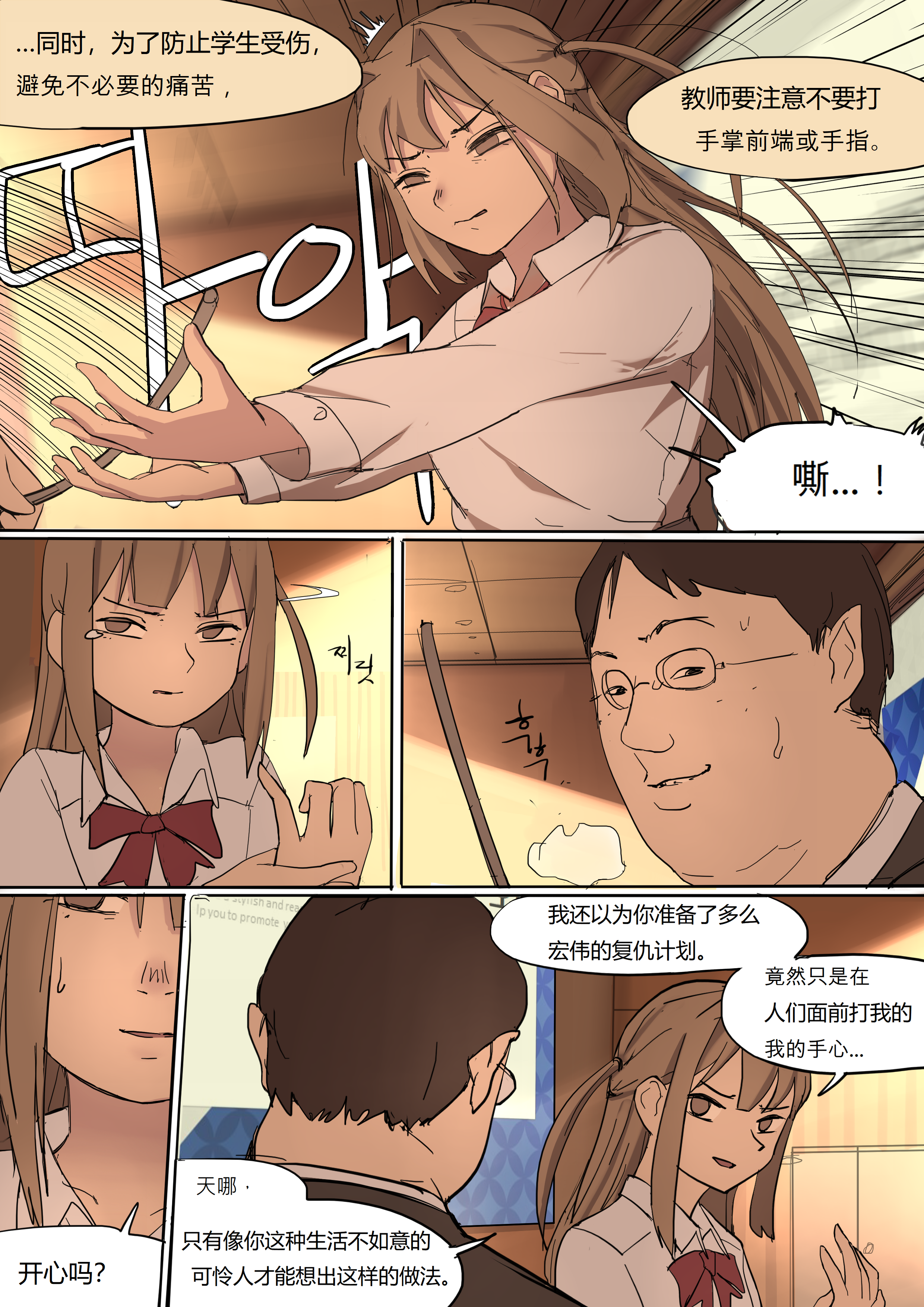 23