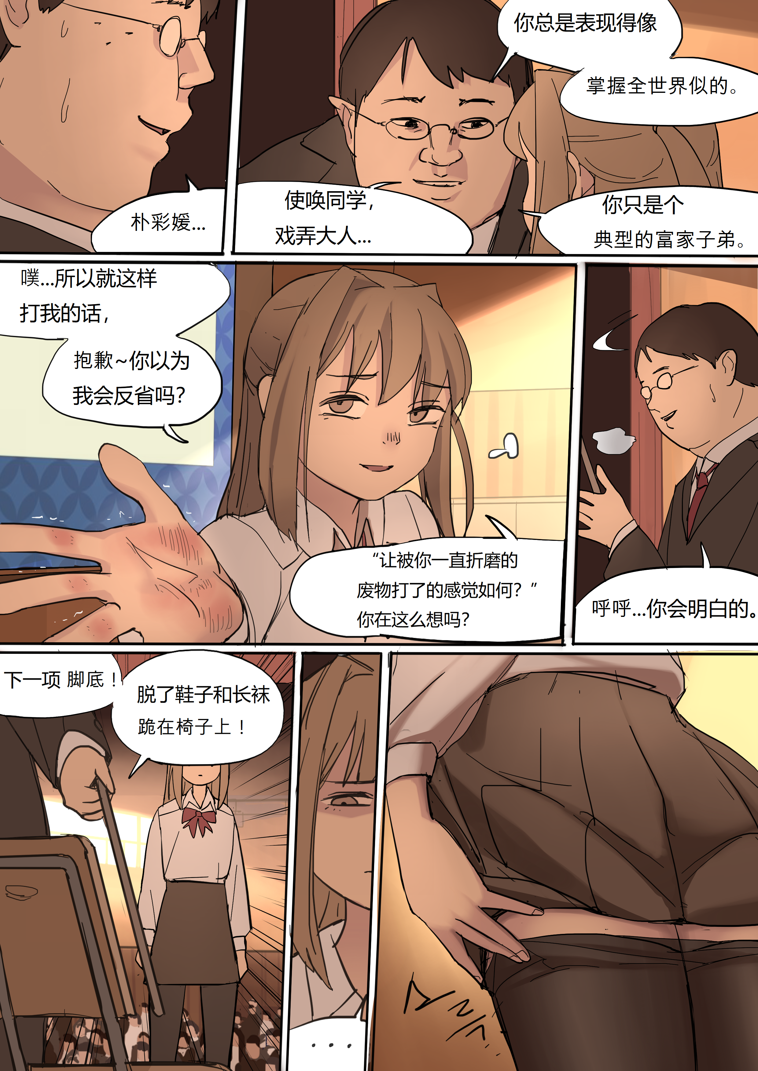 24