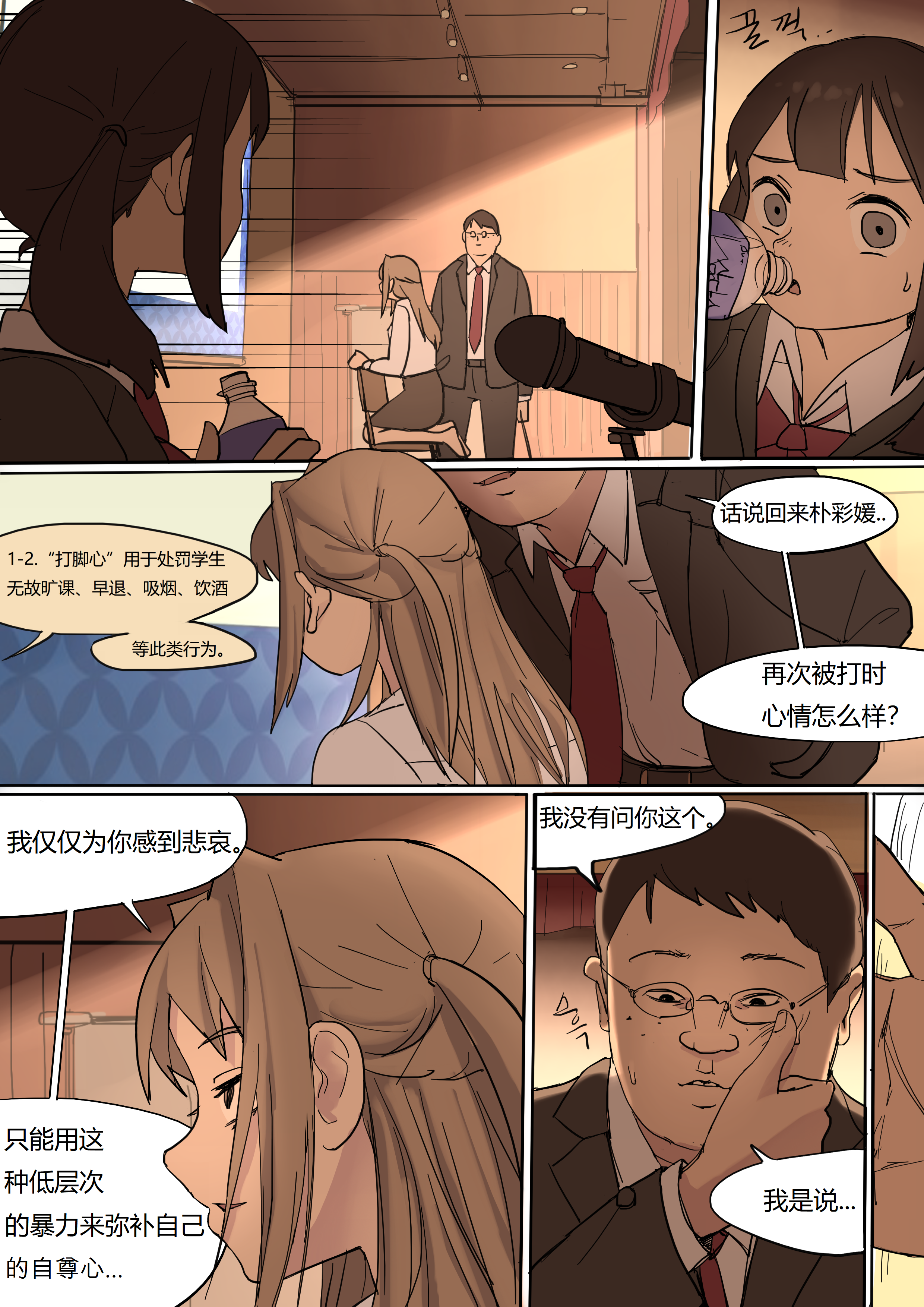 25