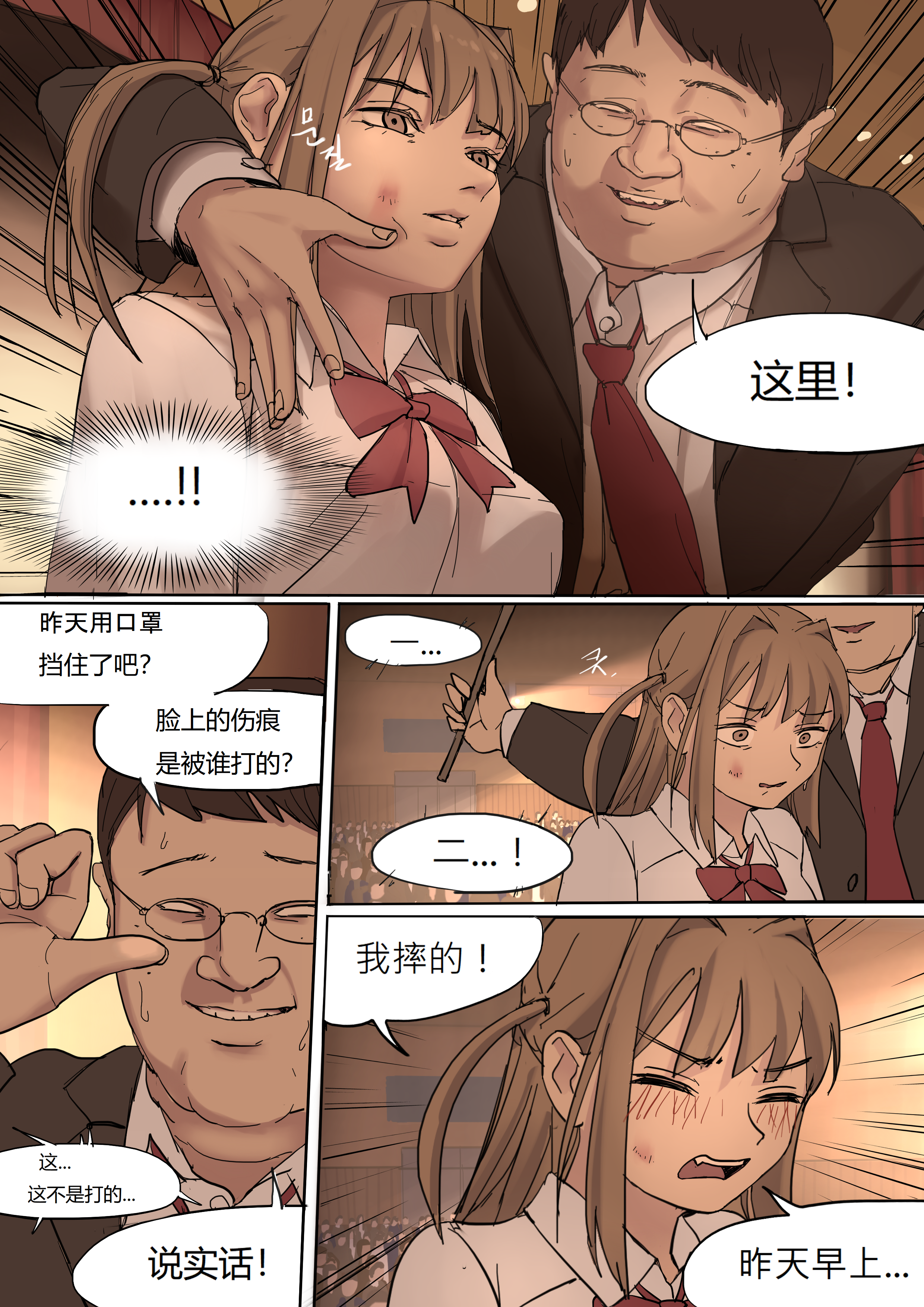 26