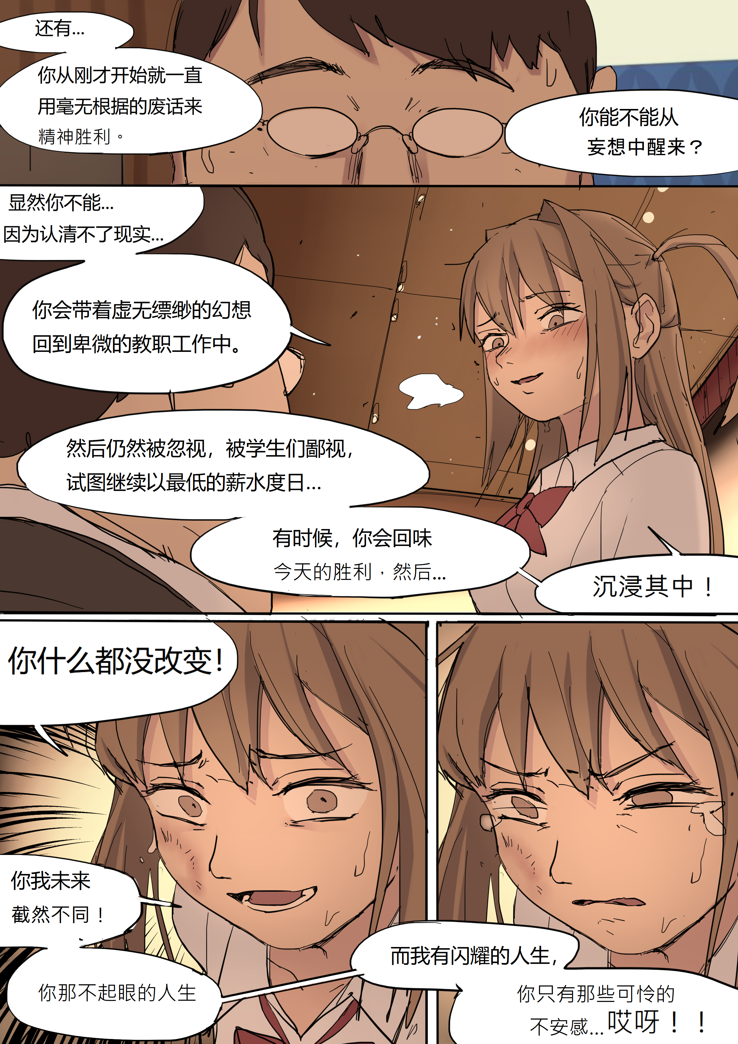 31