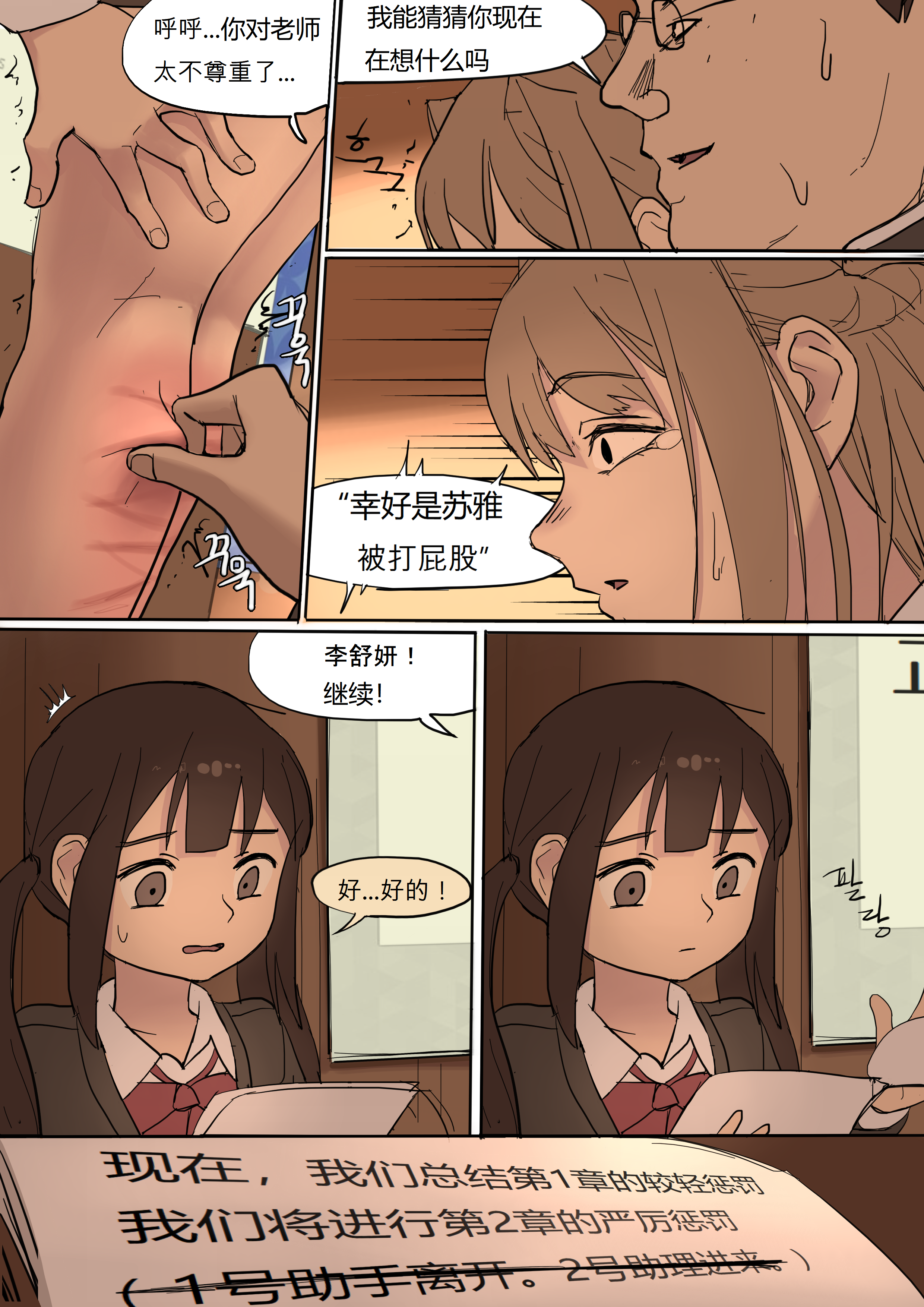 32