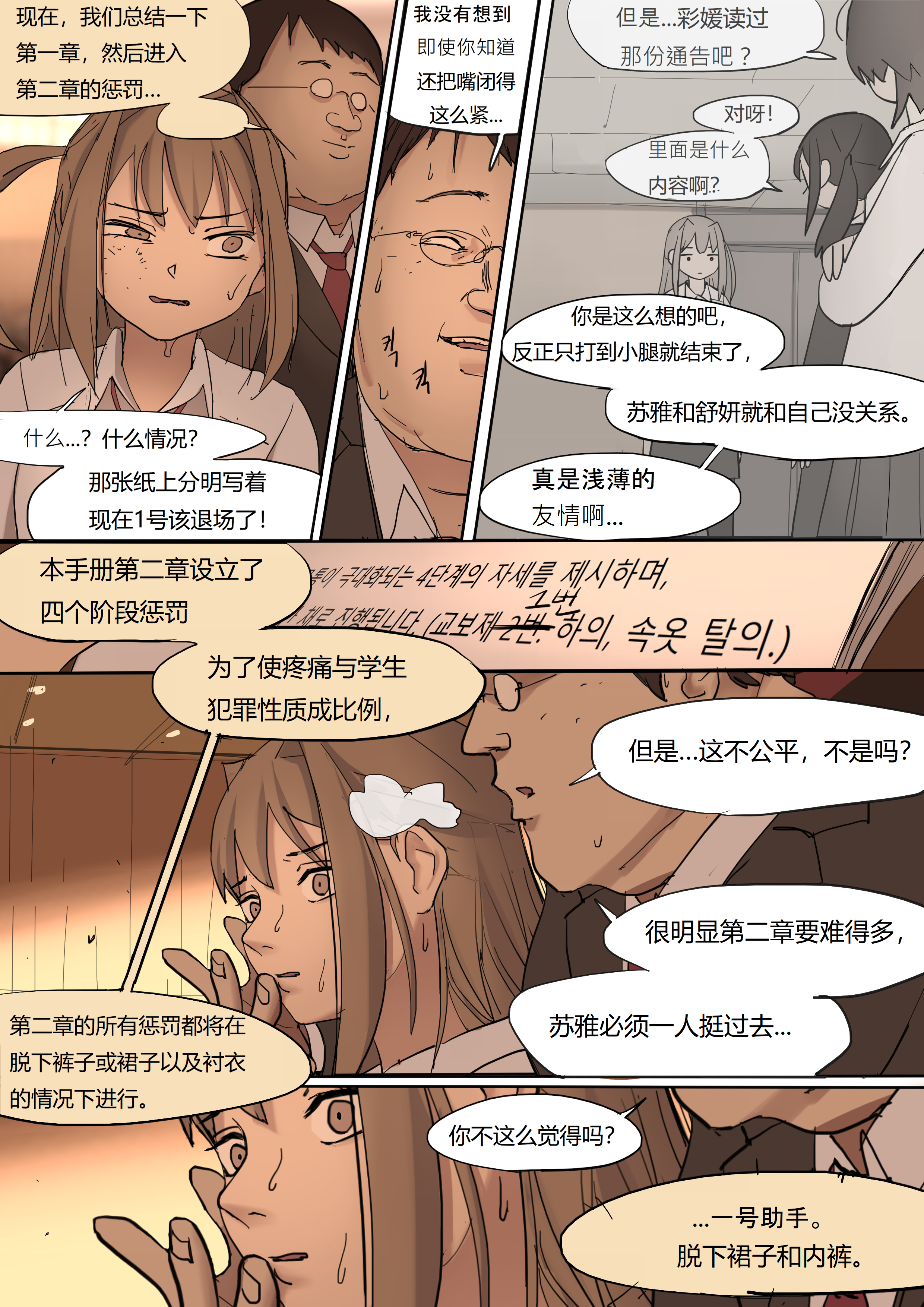 33
