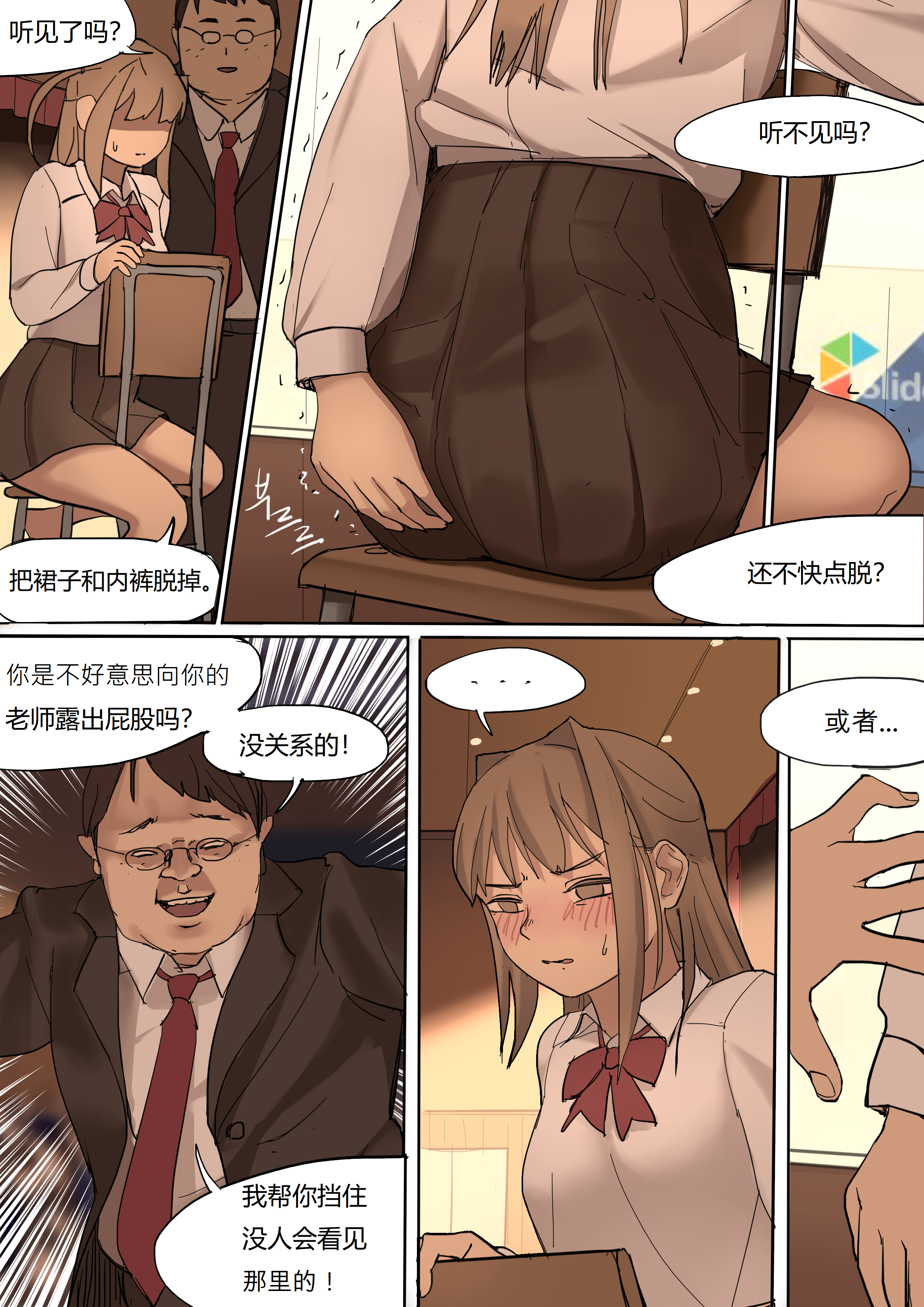 34
