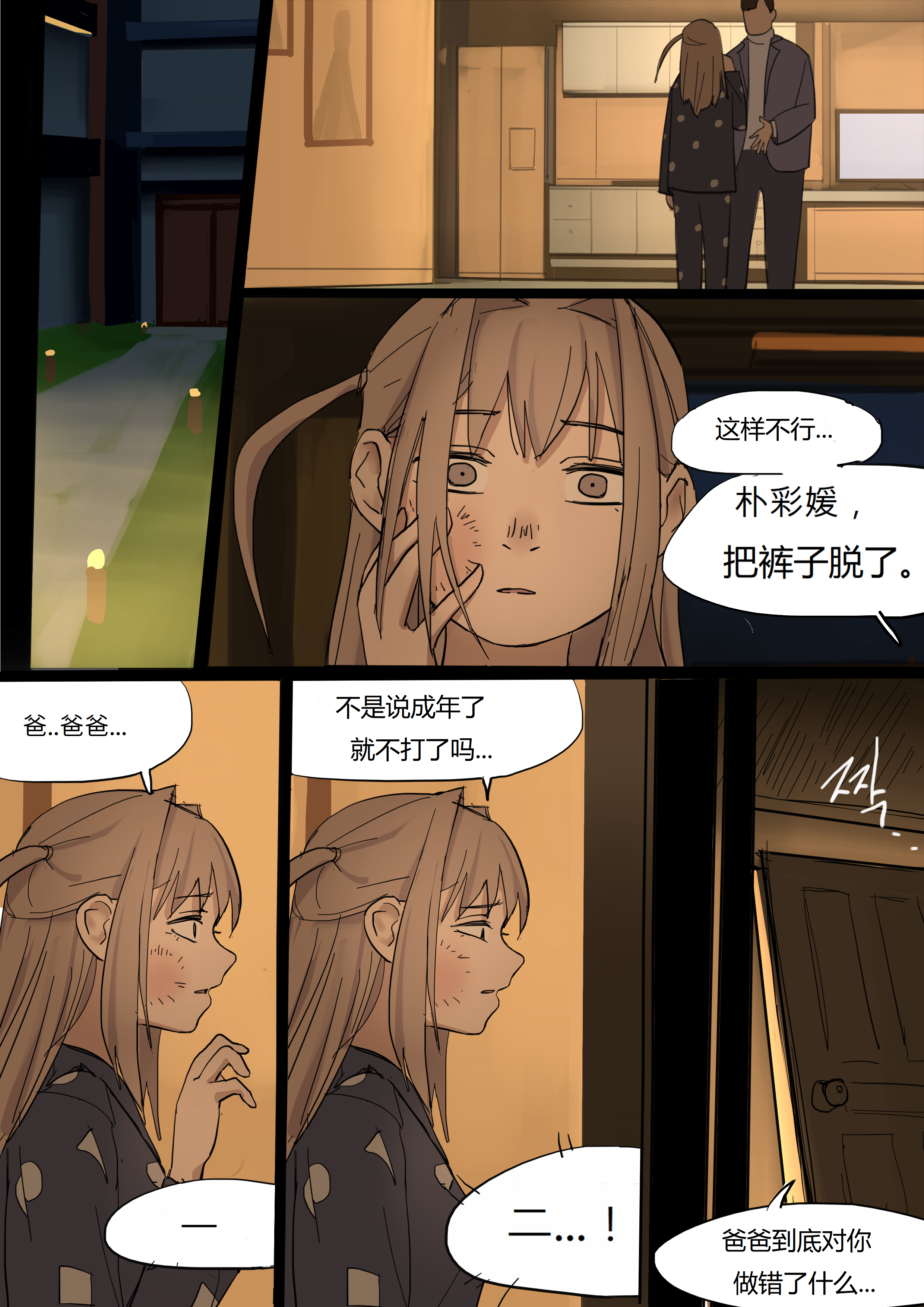 36