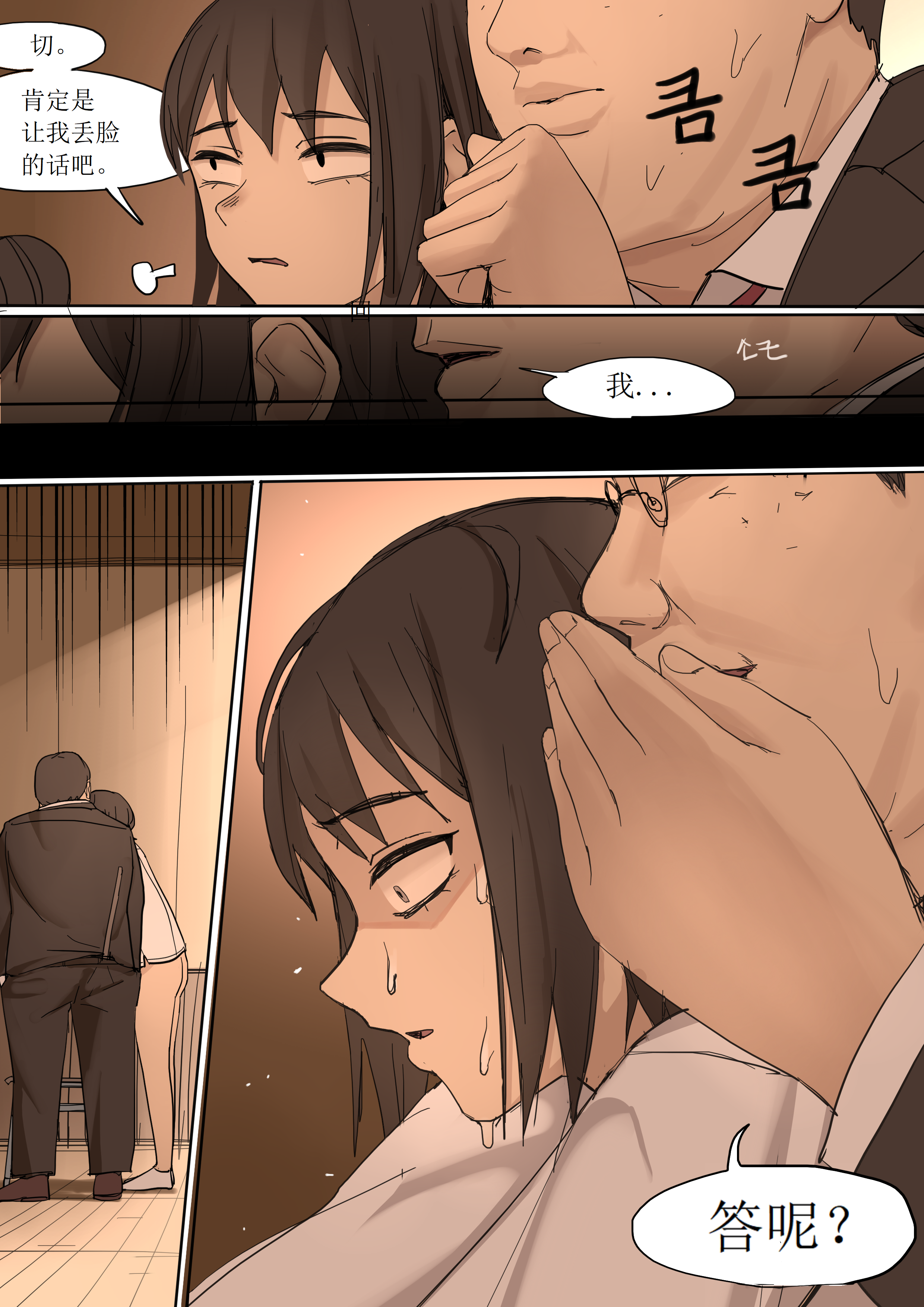 19