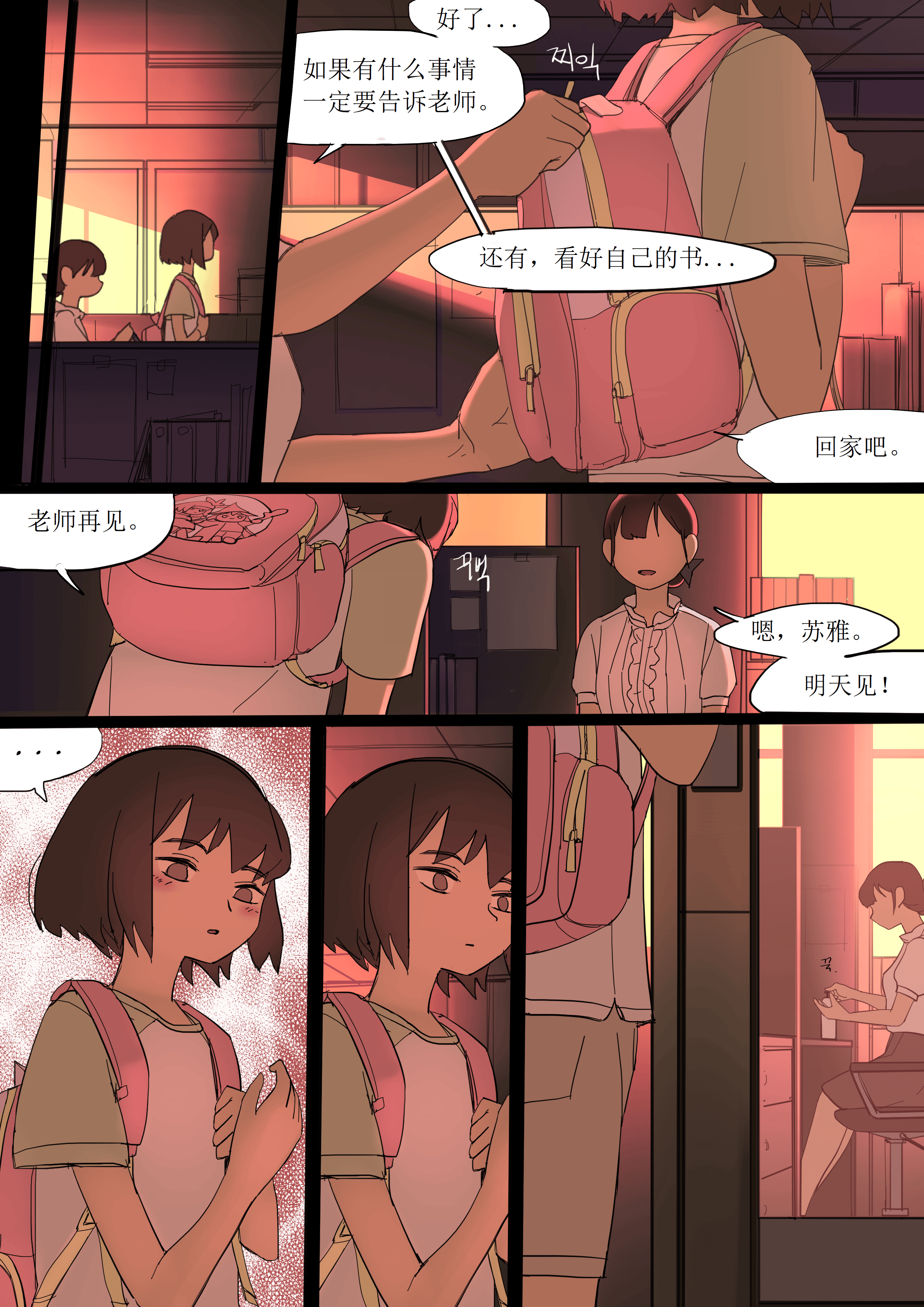 30
