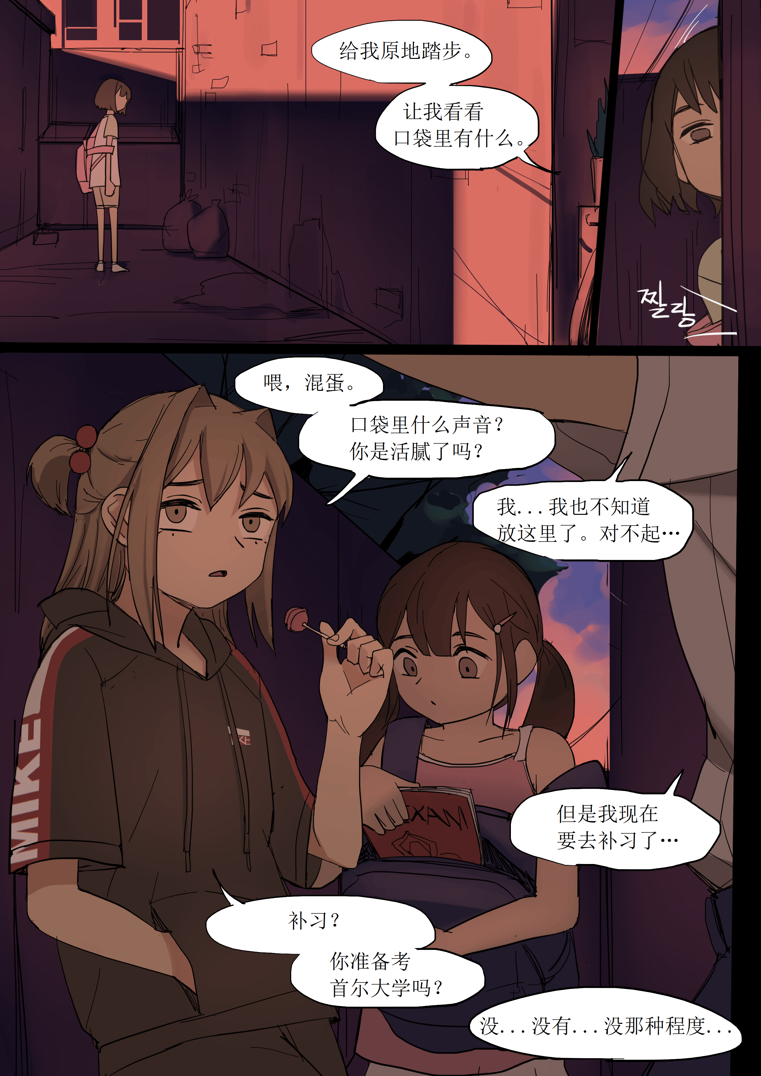 34