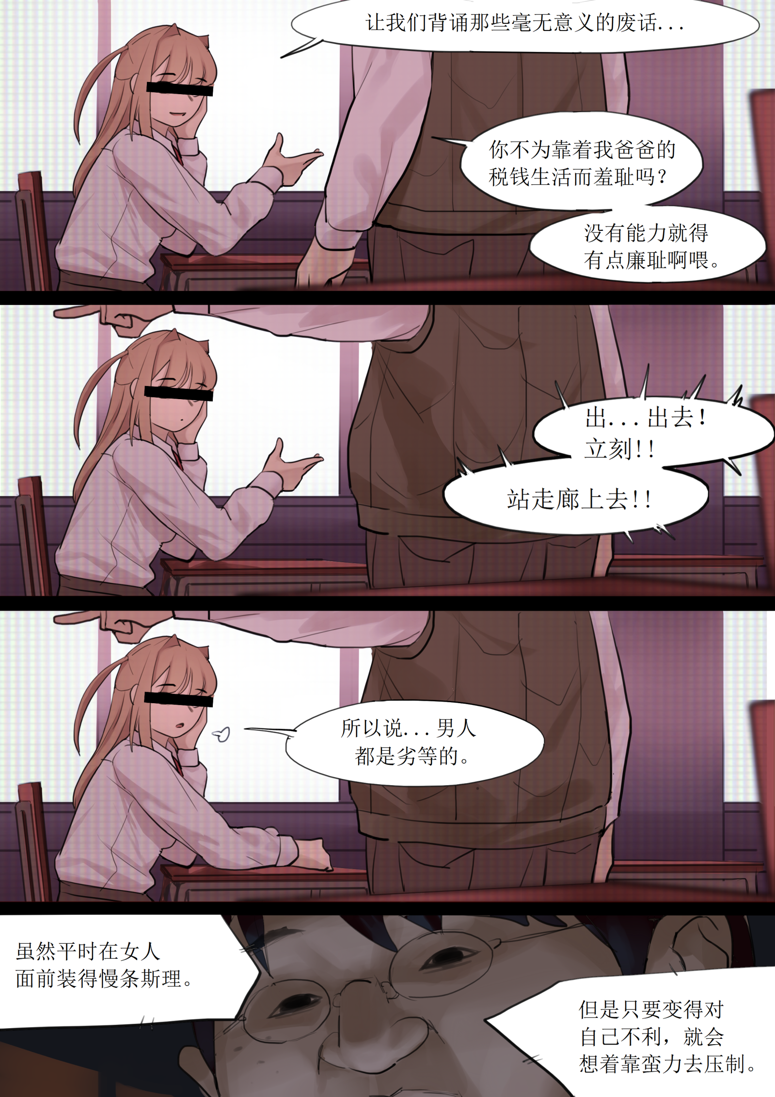 06