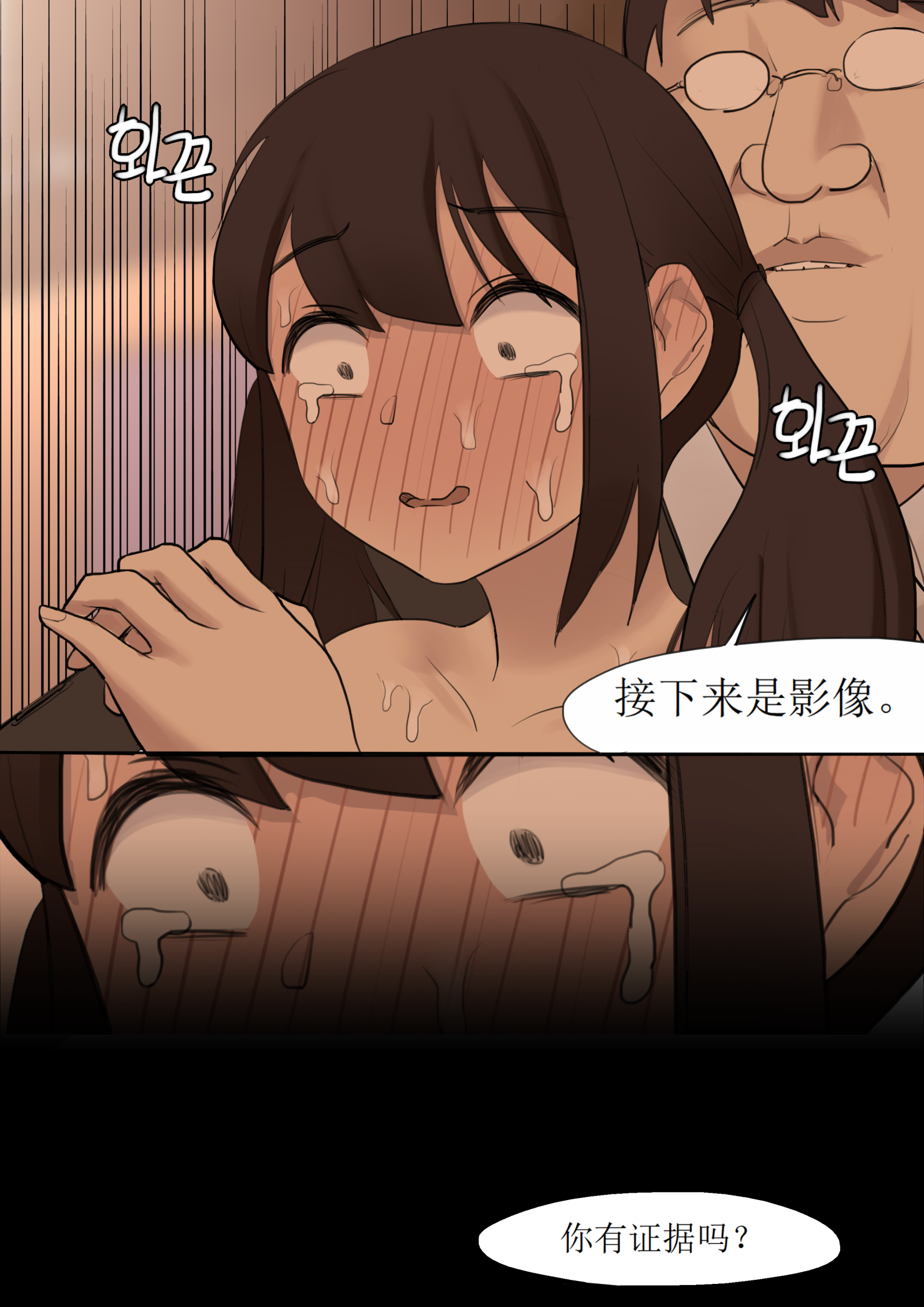 26