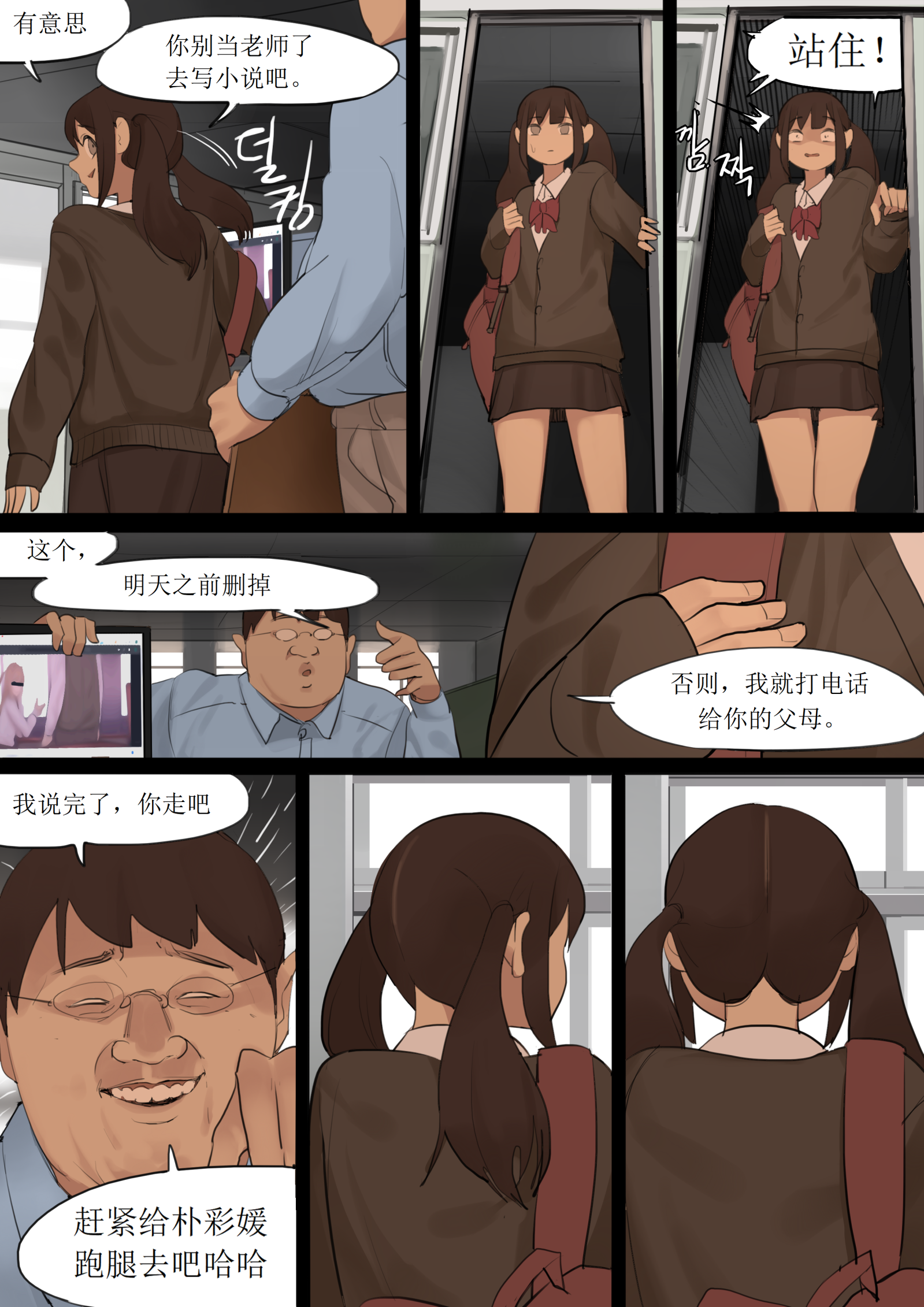 33