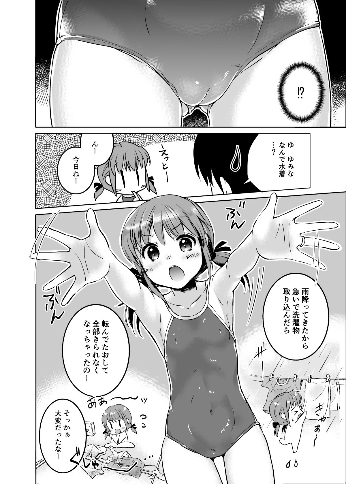 011