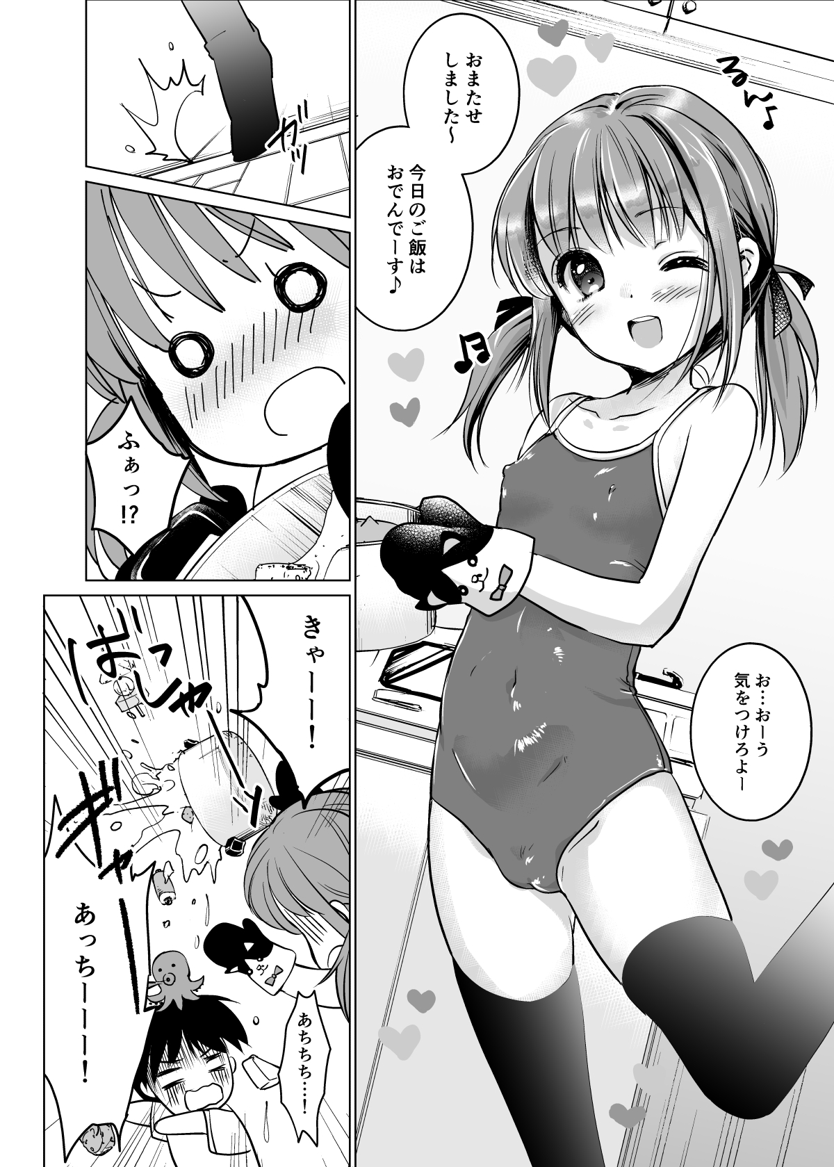 013
