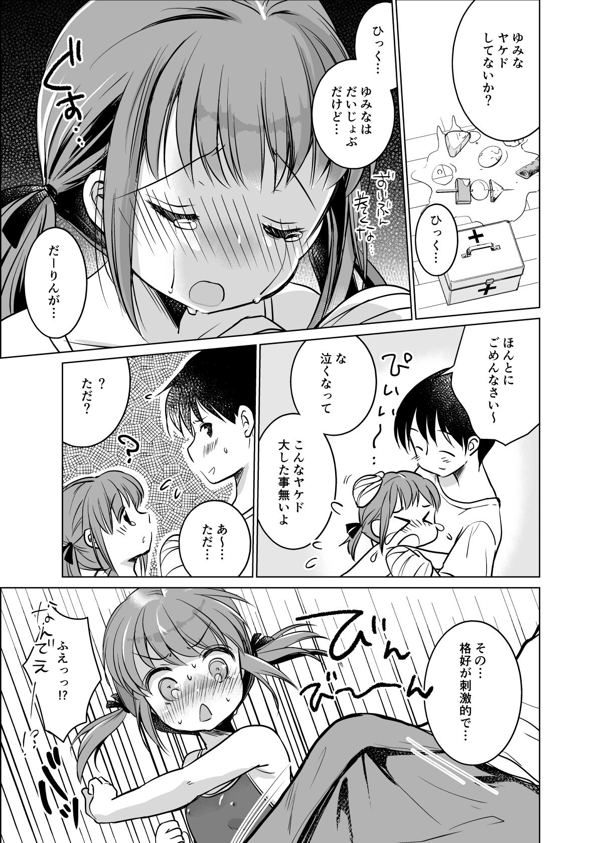 014