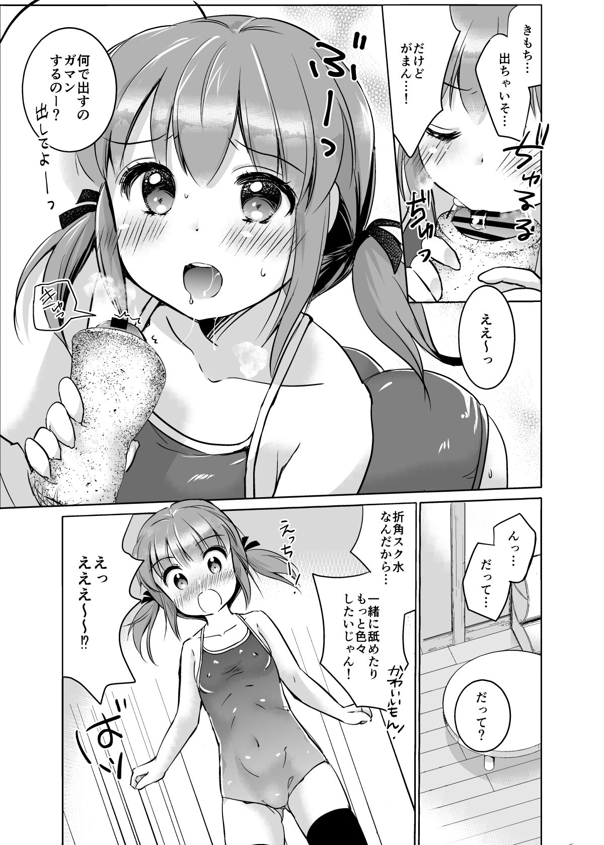 018