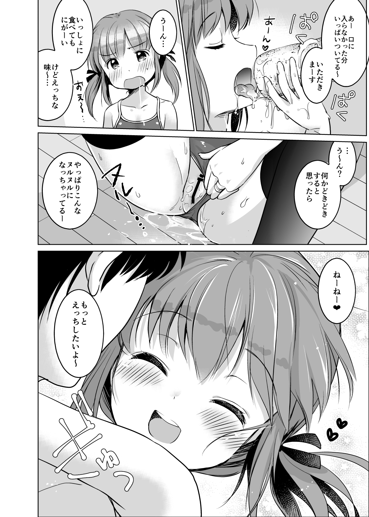 021