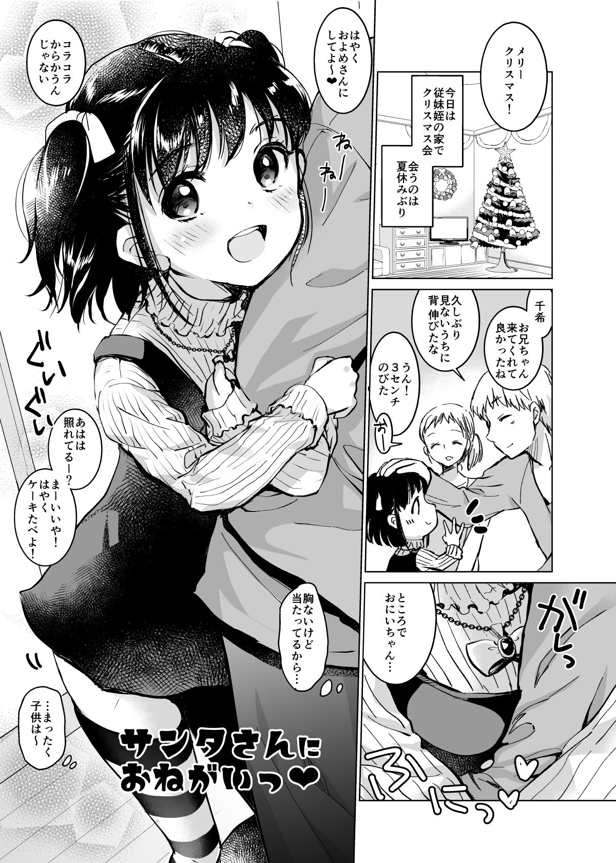 048