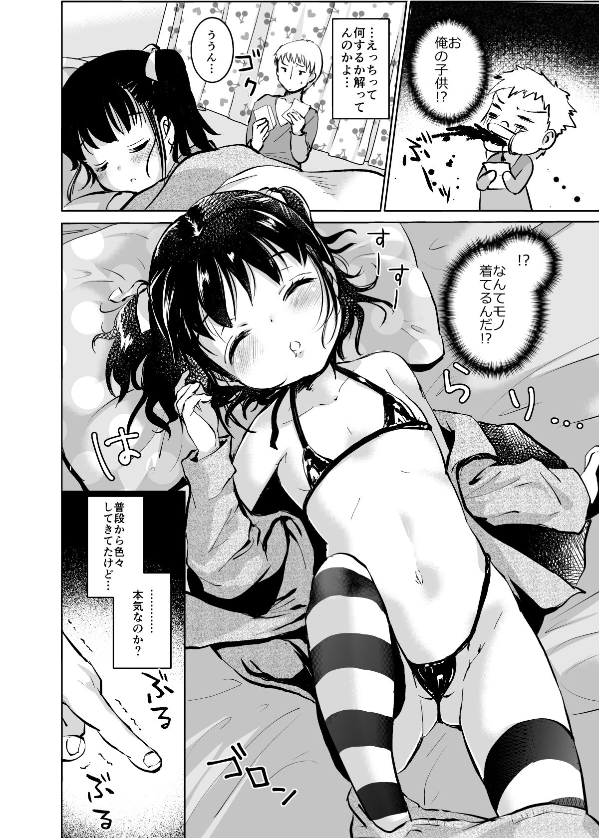 051