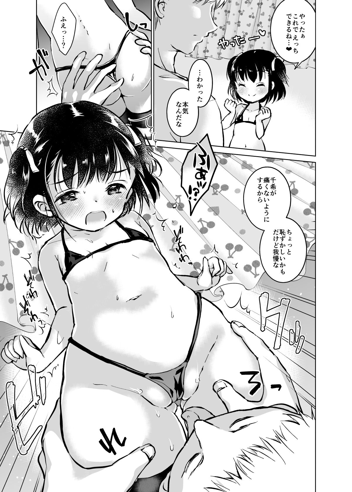 056
