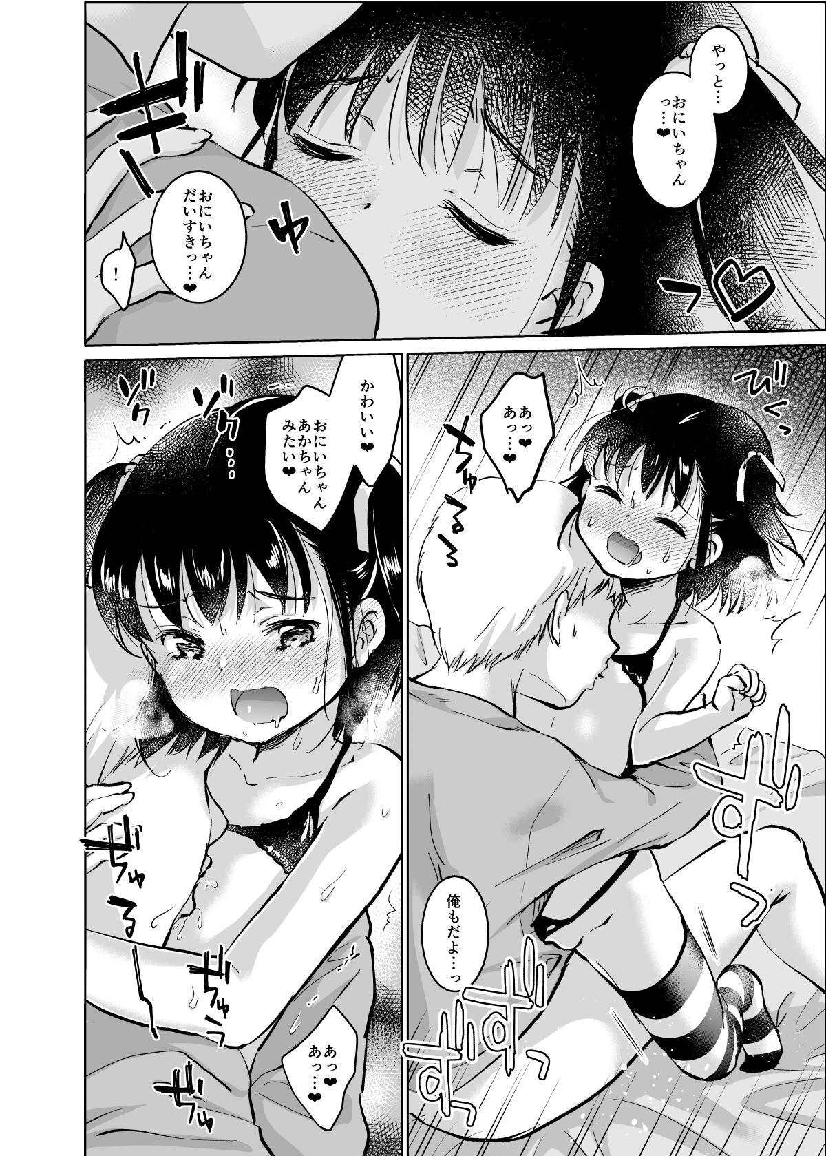 061