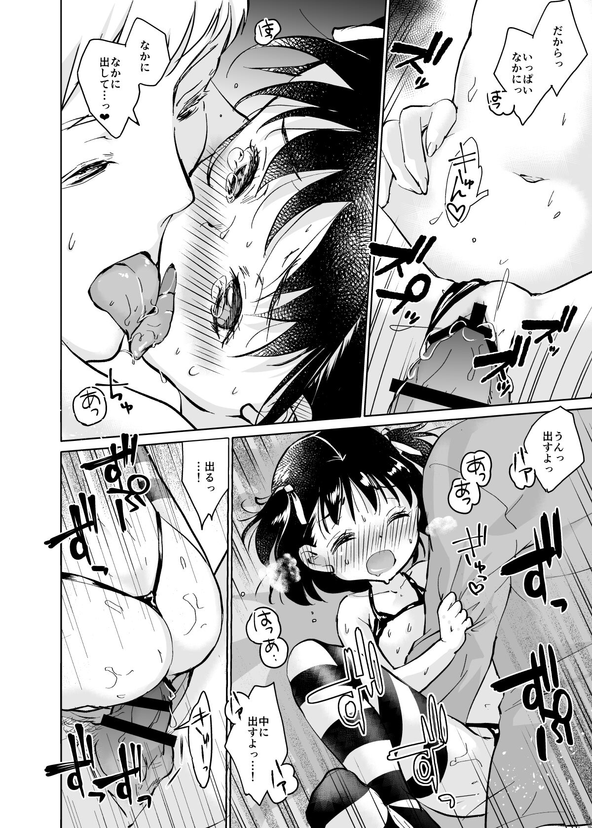063