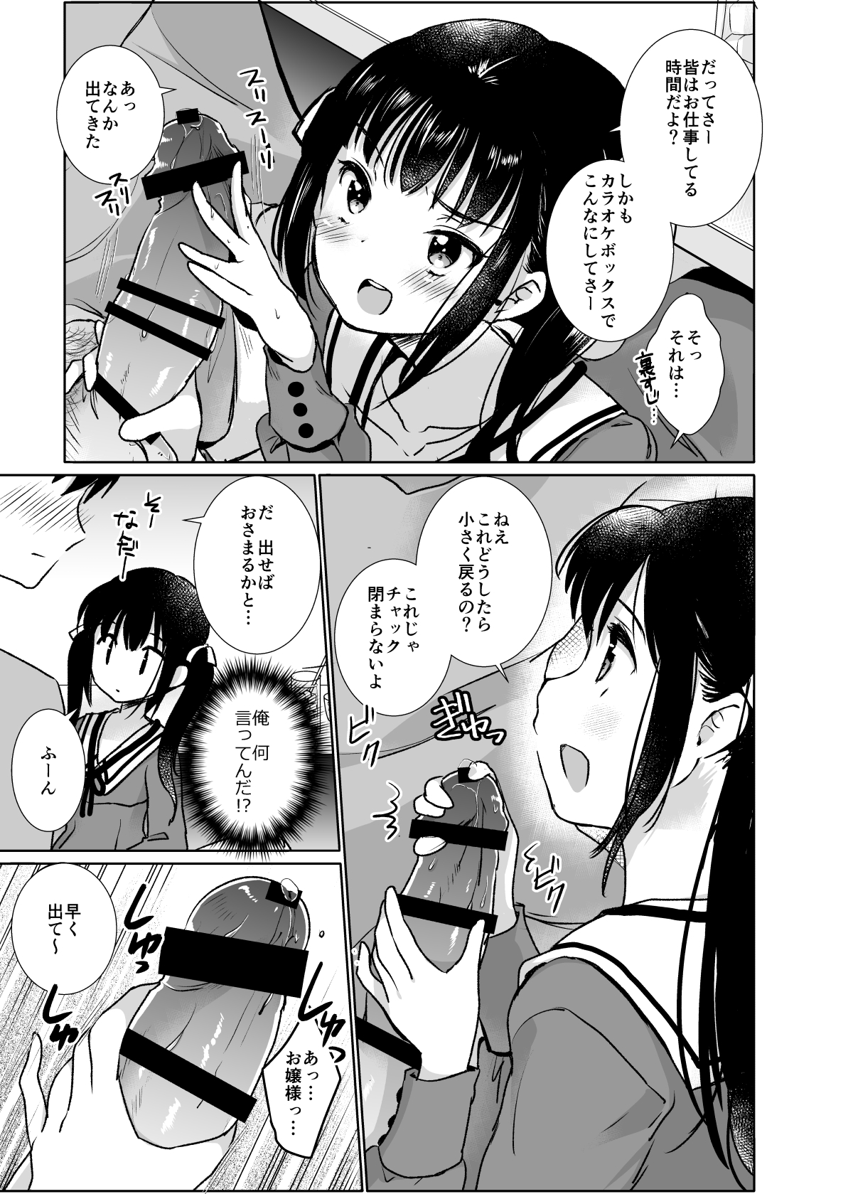 073