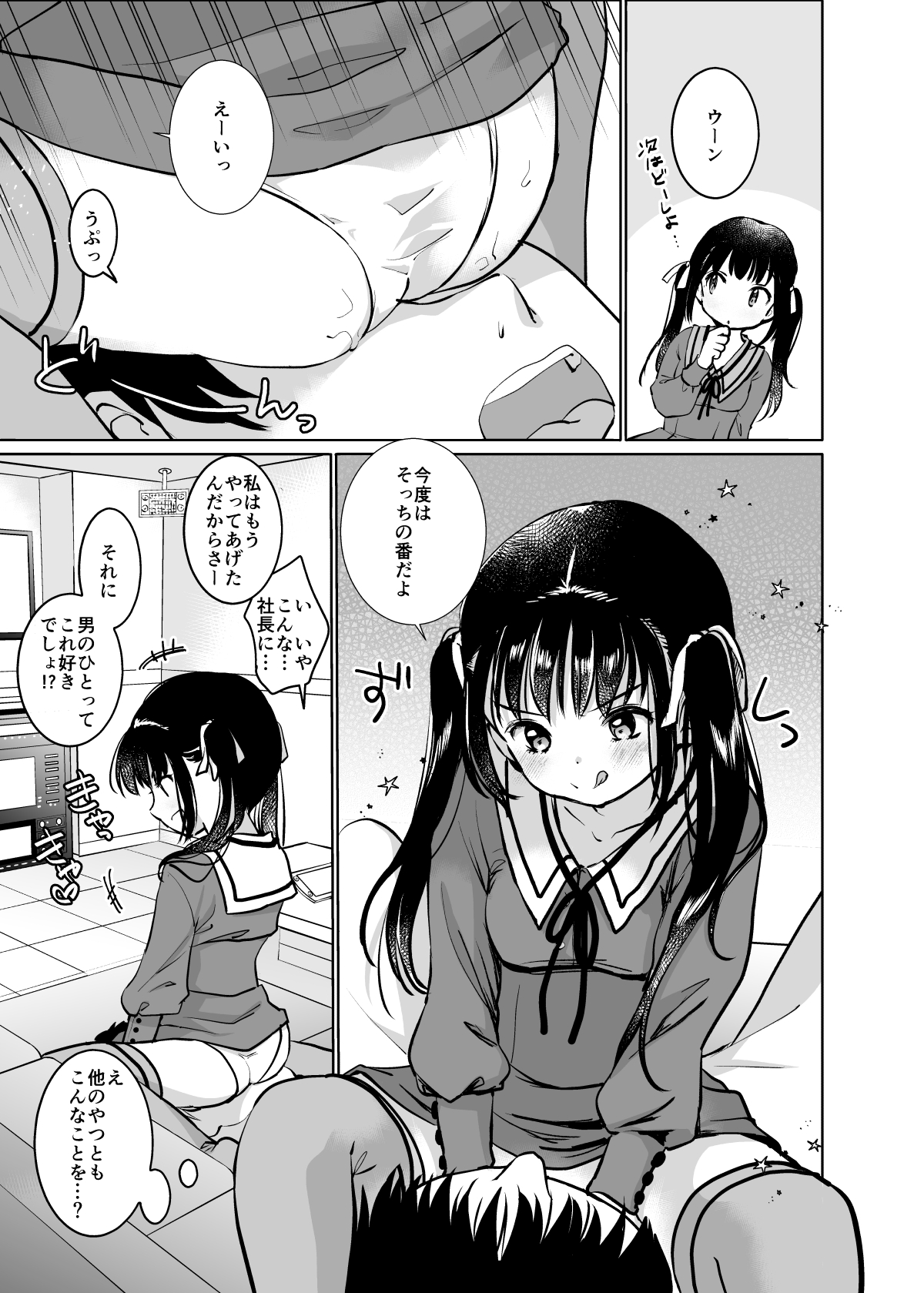075