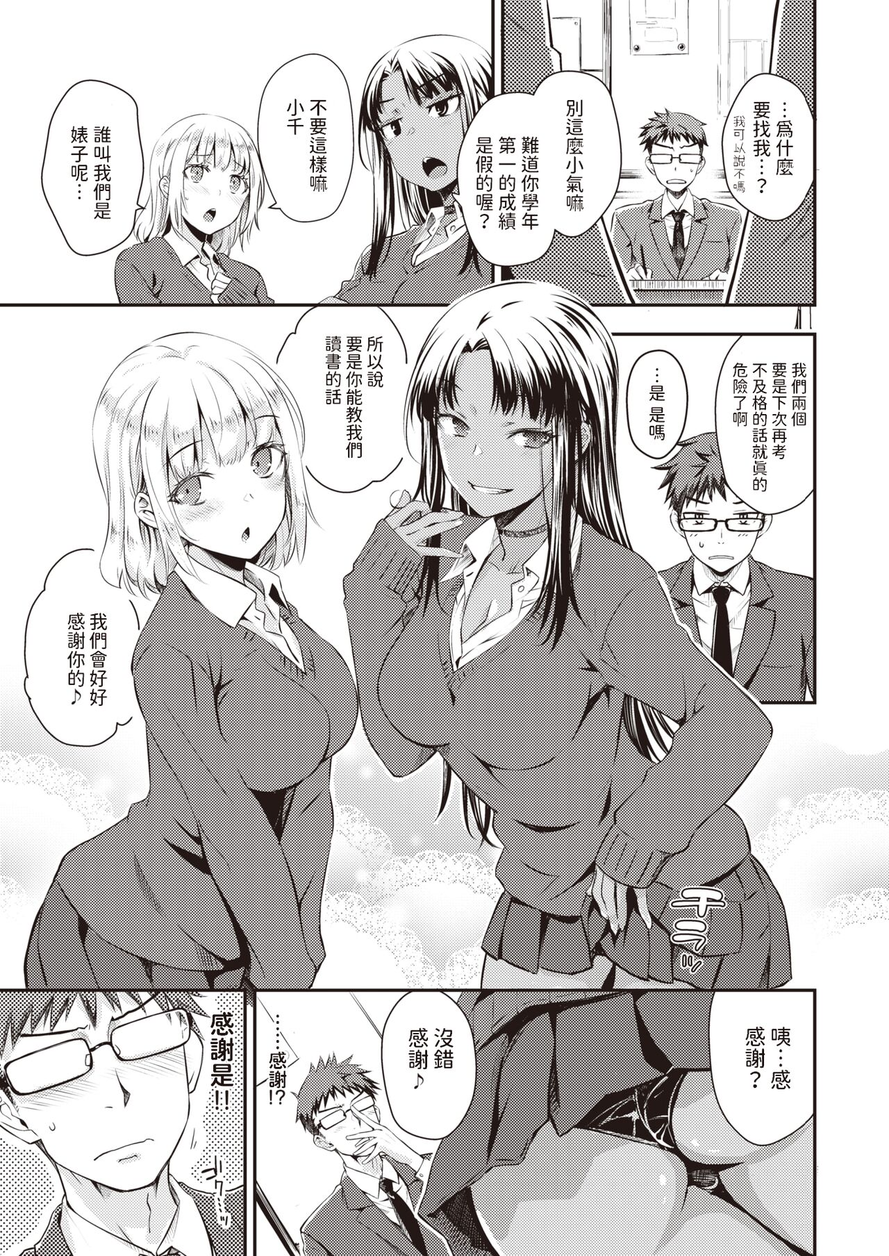 03