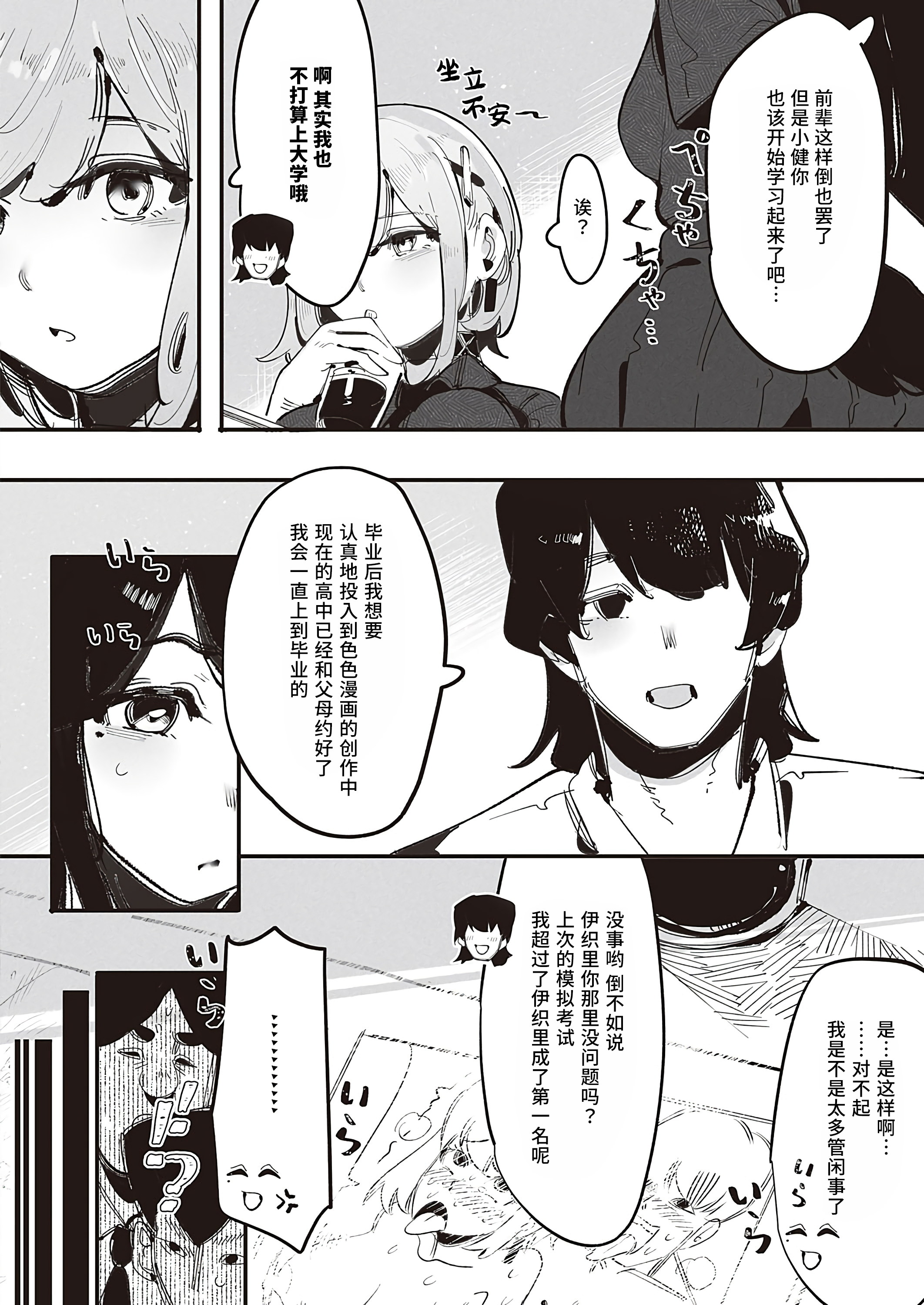 09