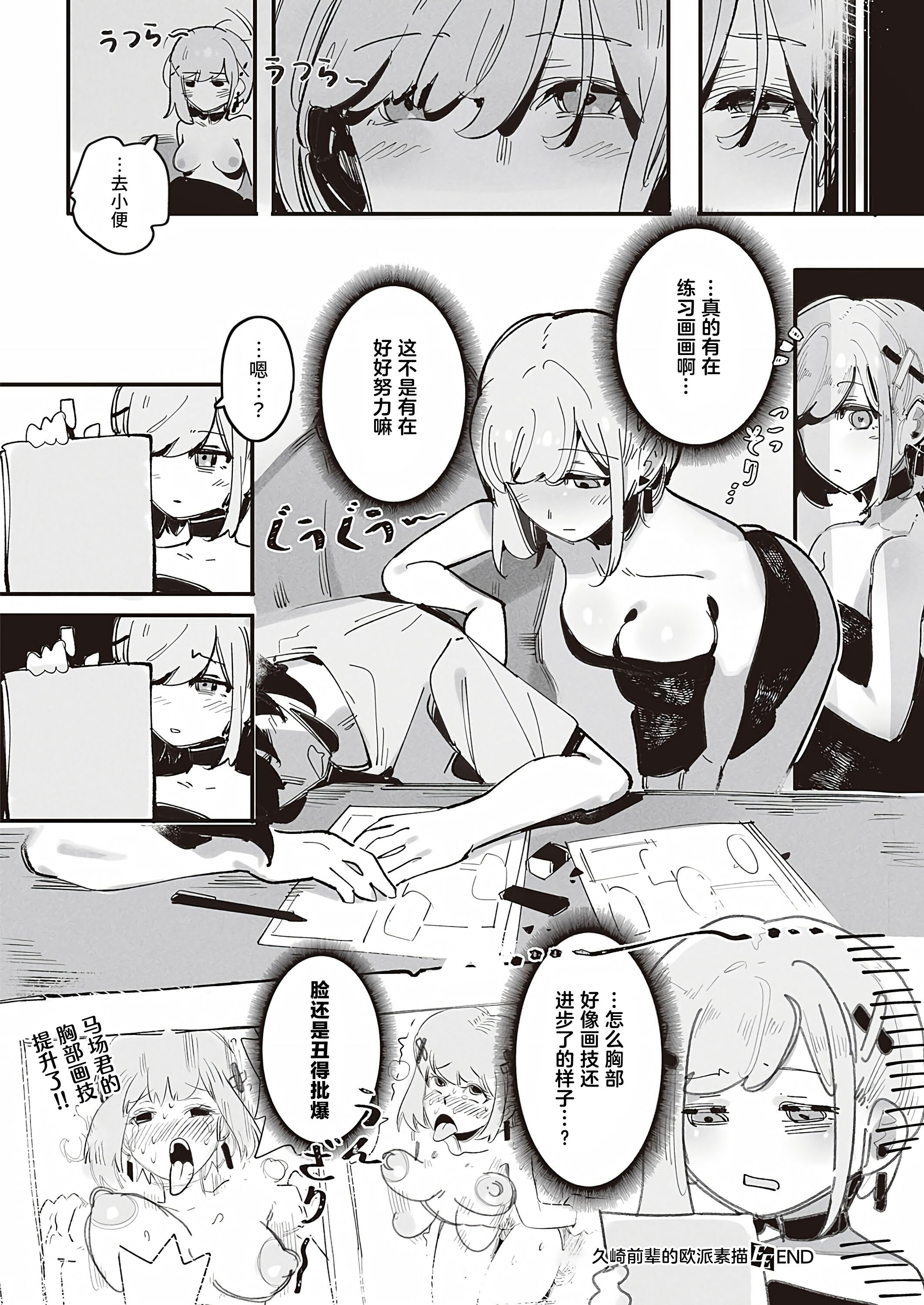 39
