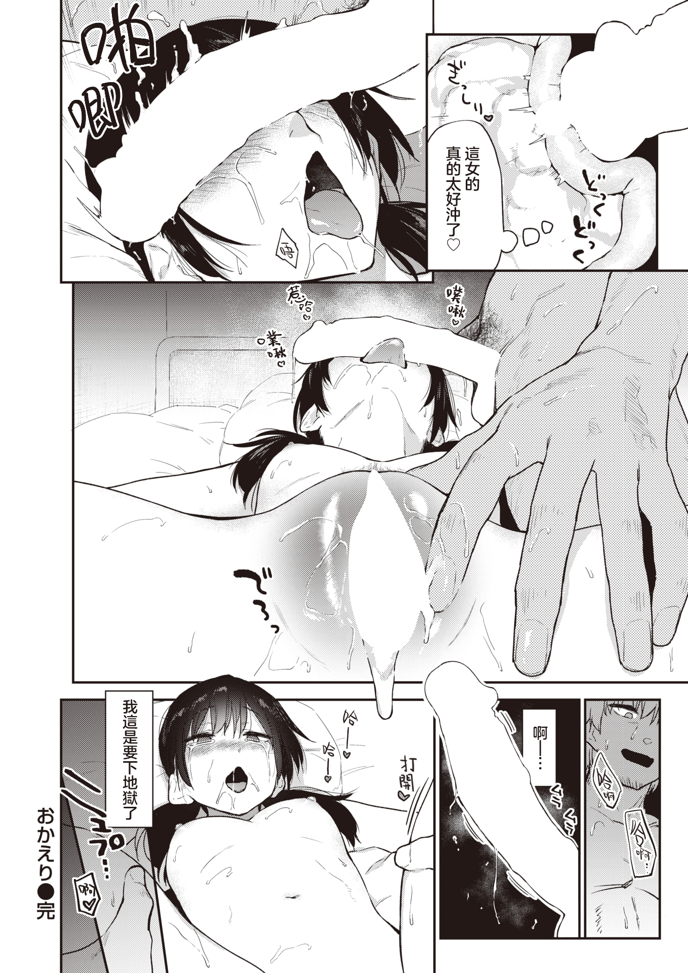 33
