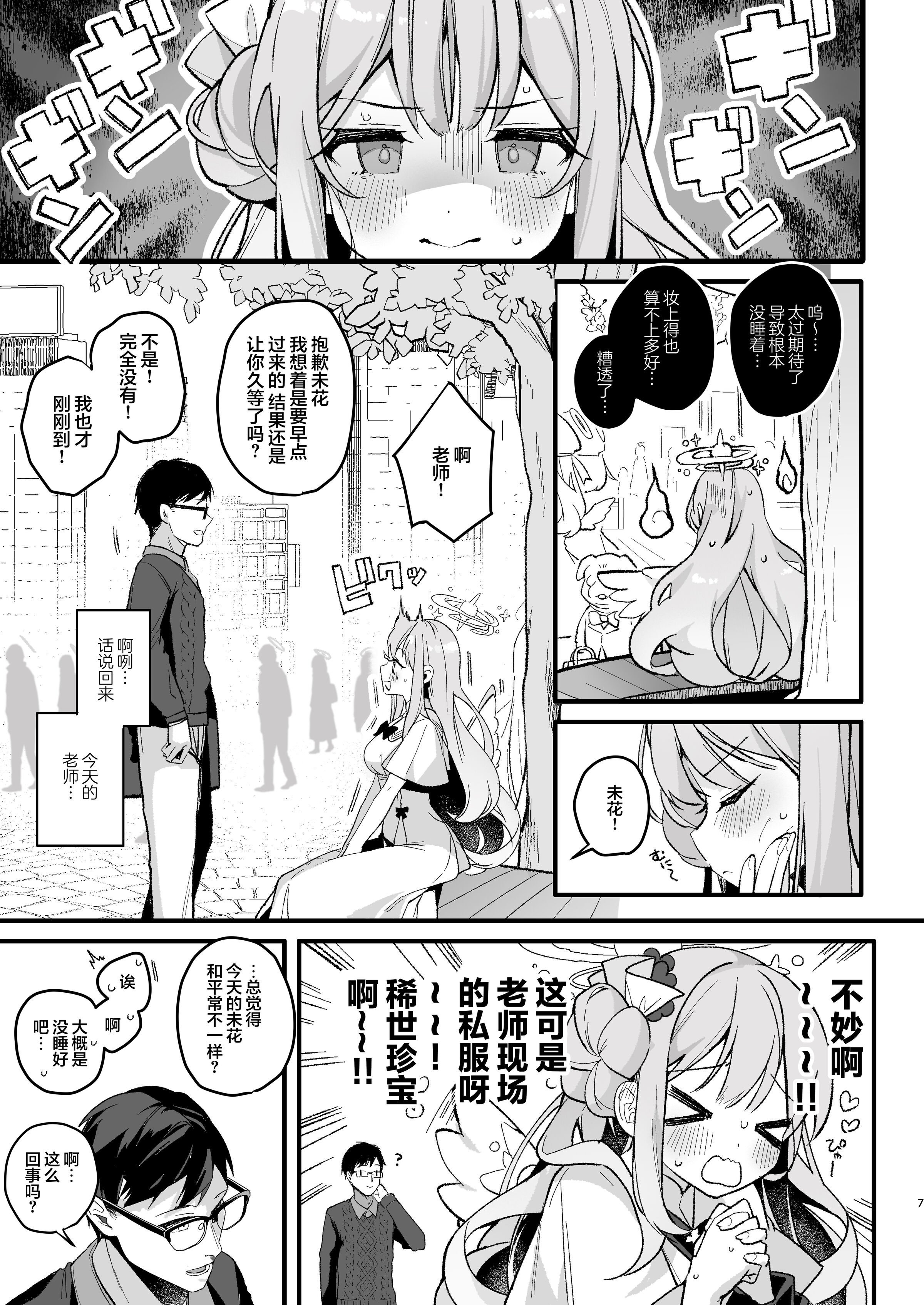 06