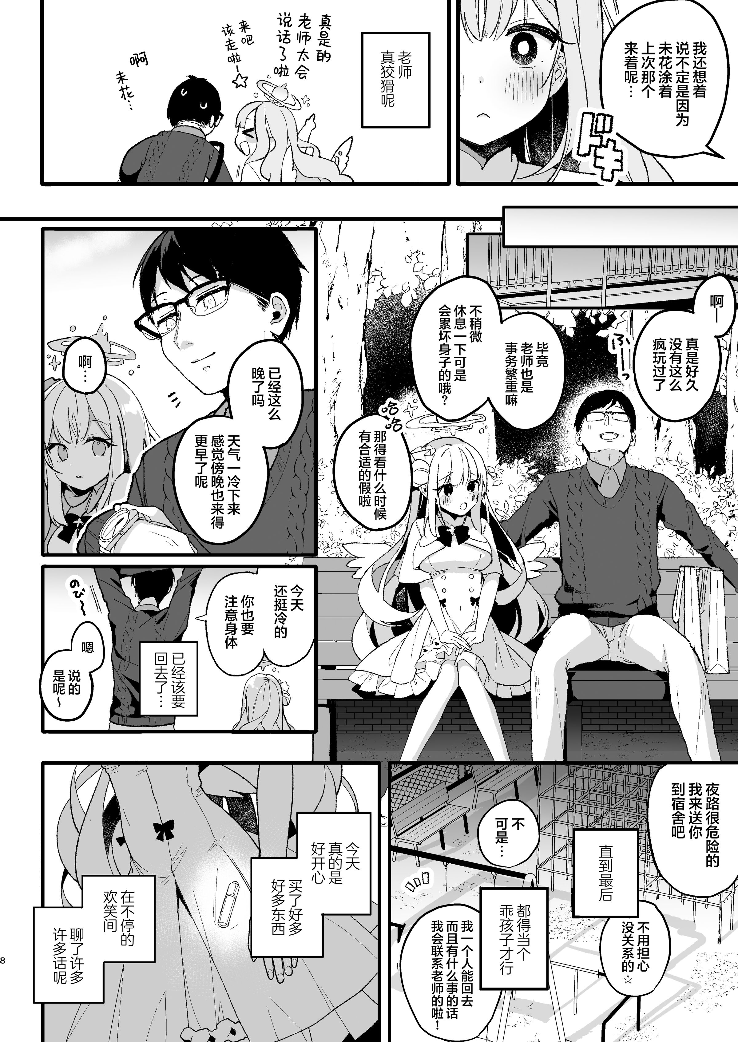 07