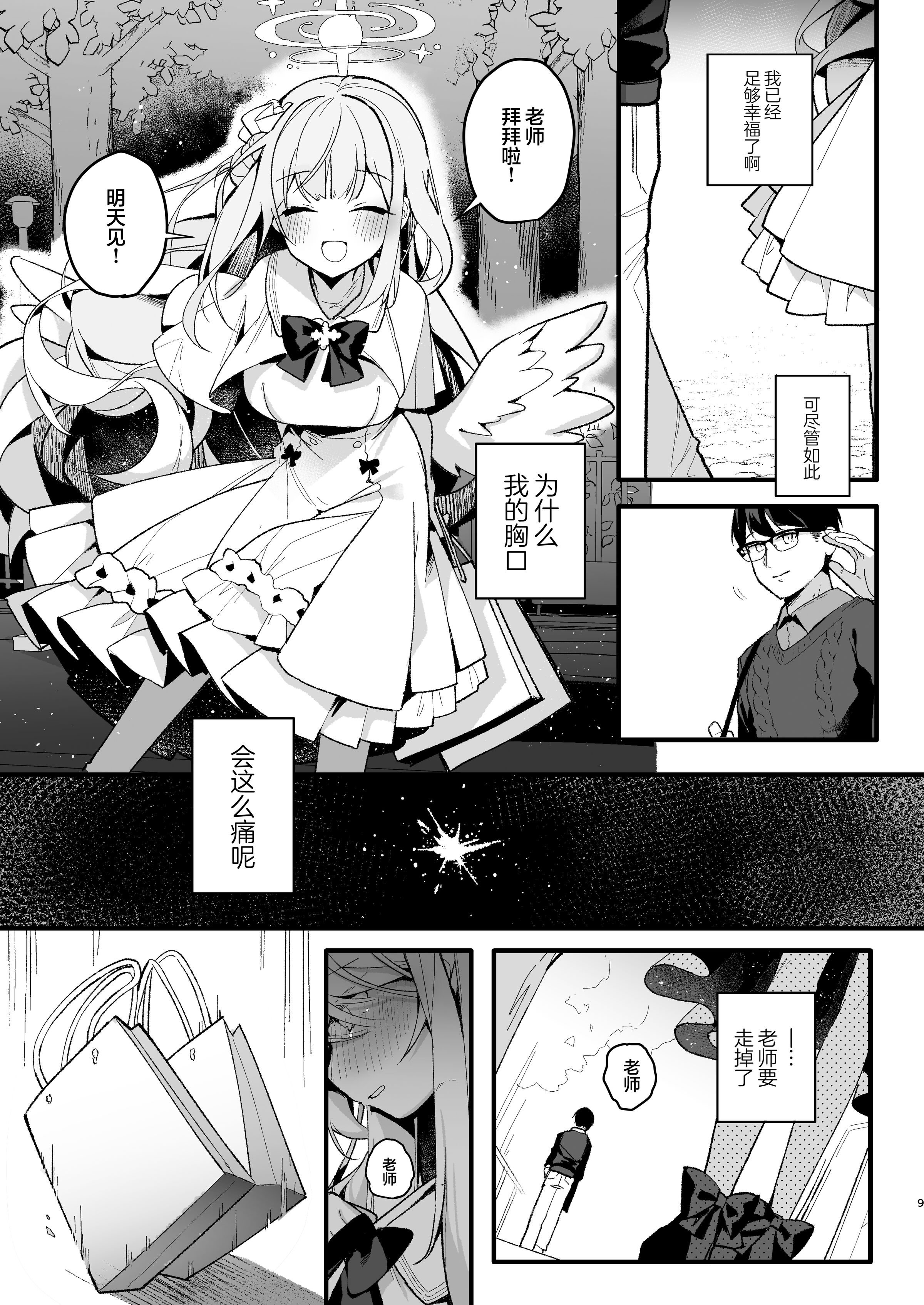 08