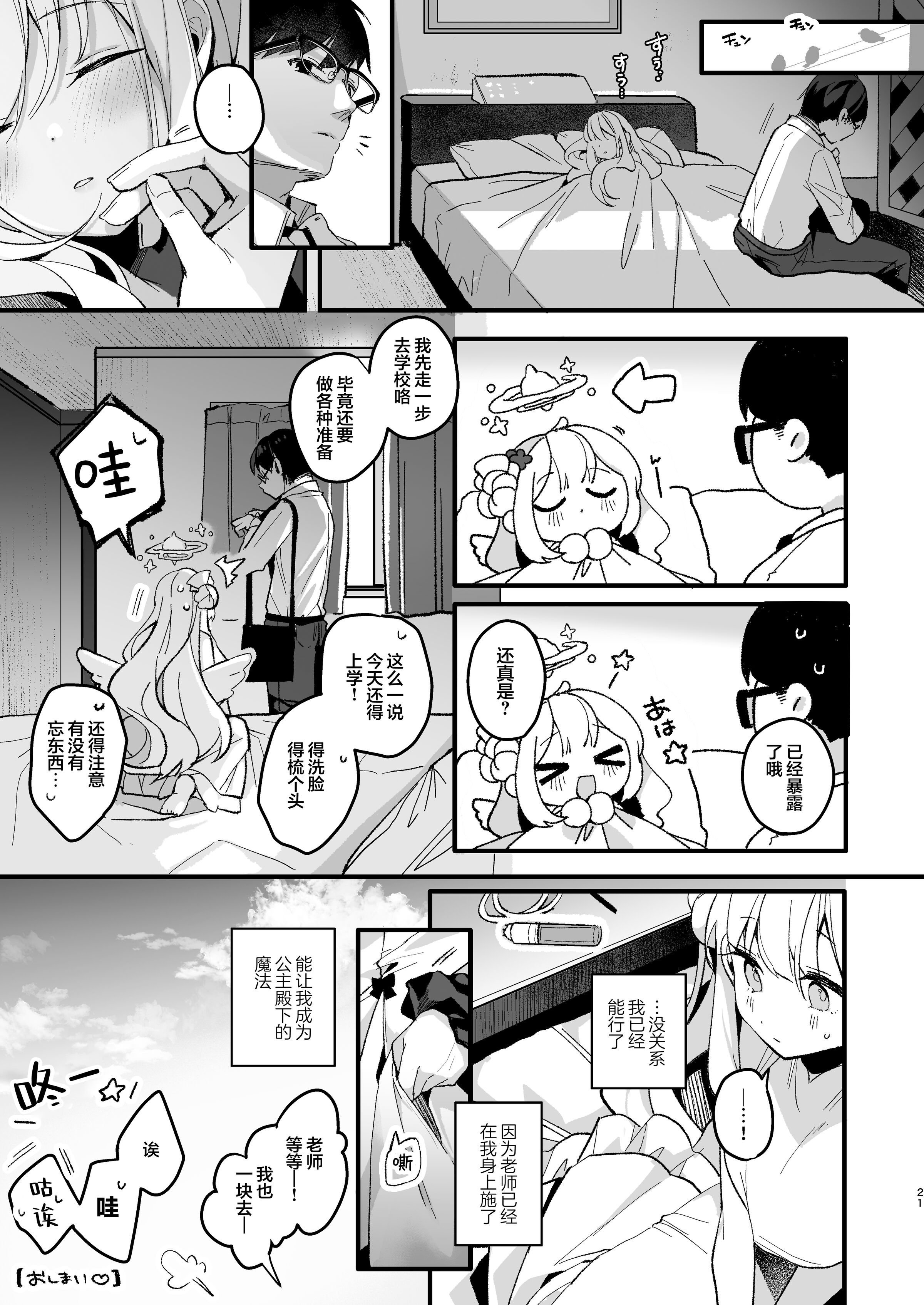 20