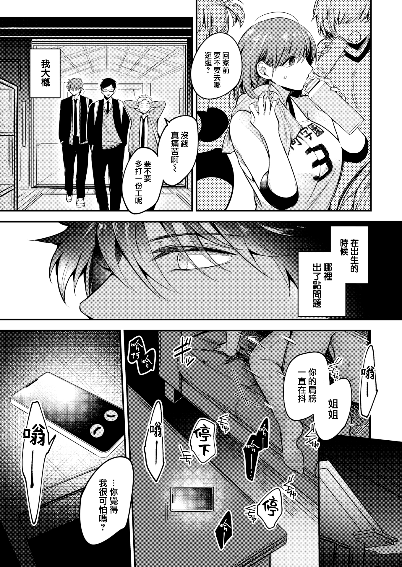 03