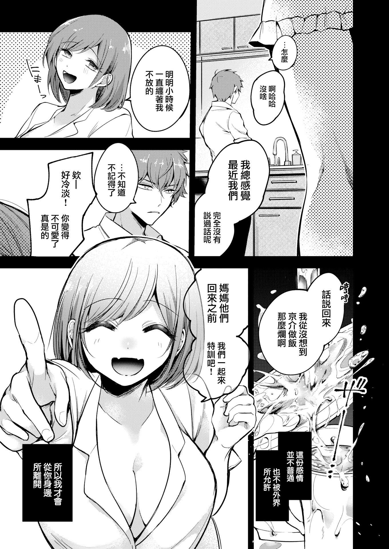 09